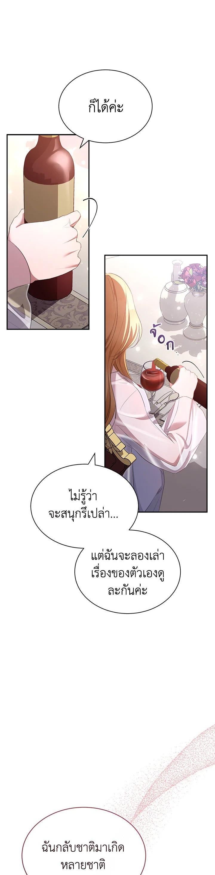 Manga-lc-com อ่านมังงะ อ่านการ์ตูน ออนไลน์ ฟรี How To Be Satisfied With The Devil ตอนที่ 1 2 3 4 5 6 7 8 9 10 11 12 13 14 ฟรี ไม่มีโฆษณา Manga-lc - อ่าน มังงะ อ่าน การ์ตูน ออนไลน์ อ่านมังงะ ฟรี