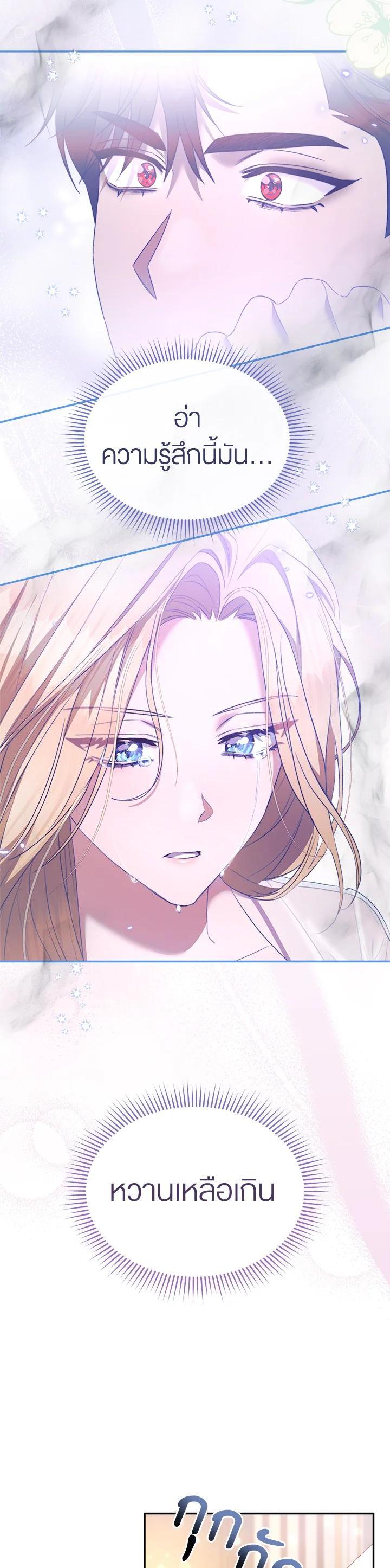 Manga-lc-com อ่านมังงะ อ่านการ์ตูน ออนไลน์ ฟรี How To Be Satisfied With The Devil ตอนที่ 1 2 3 4 5 6 7 8 9 10 11 12 13 14 ฟรี ไม่มีโฆษณา Manga-lc - อ่าน มังงะ อ่าน การ์ตูน ออนไลน์ อ่านมังงะ ฟรี