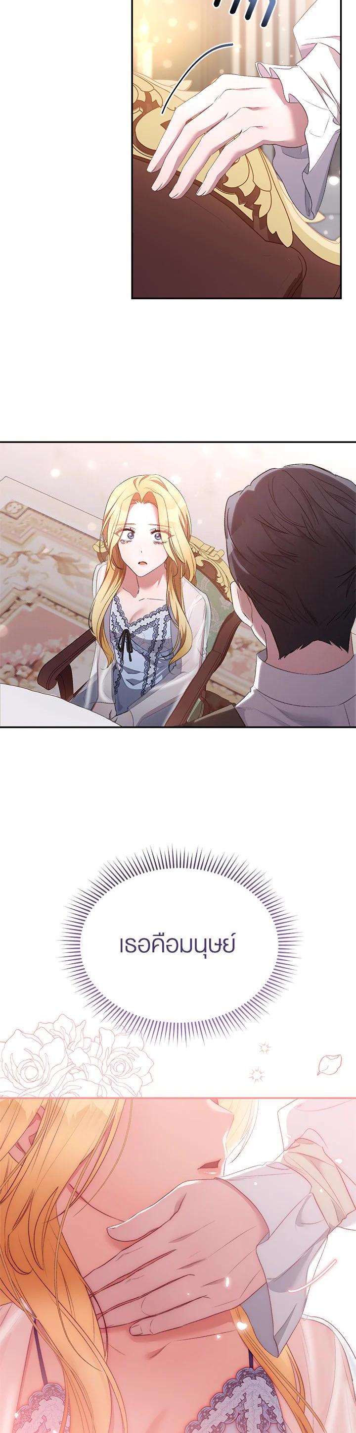 Manga-lc-com อ่านมังงะ อ่านการ์ตูน ออนไลน์ ฟรี How To Be Satisfied With The Devil ตอนที่ 1 2 3 4 5 6 7 8 9 10 11 12 13 14 ฟรี ไม่มีโฆษณา Manga-lc - อ่าน มังงะ อ่าน การ์ตูน ออนไลน์ อ่านมังงะ ฟรี