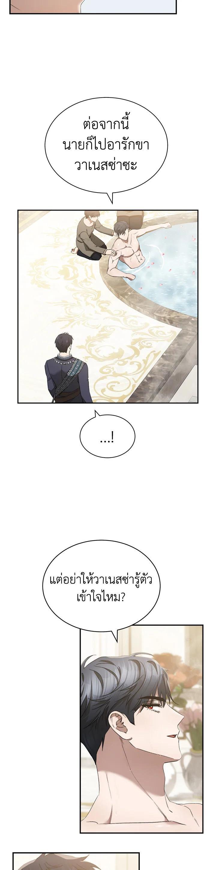 Manga-lc-com อ่านมังงะ อ่านการ์ตูน ออนไลน์ ฟรี How To Be Satisfied With The Devil ตอนที่ 1 2 3 4 5 6 7 8 9 10 11 12 13 14 ฟรี ไม่มีโฆษณา Manga-lc - อ่าน มังงะ อ่าน การ์ตูน ออนไลน์ อ่านมังงะ ฟรี