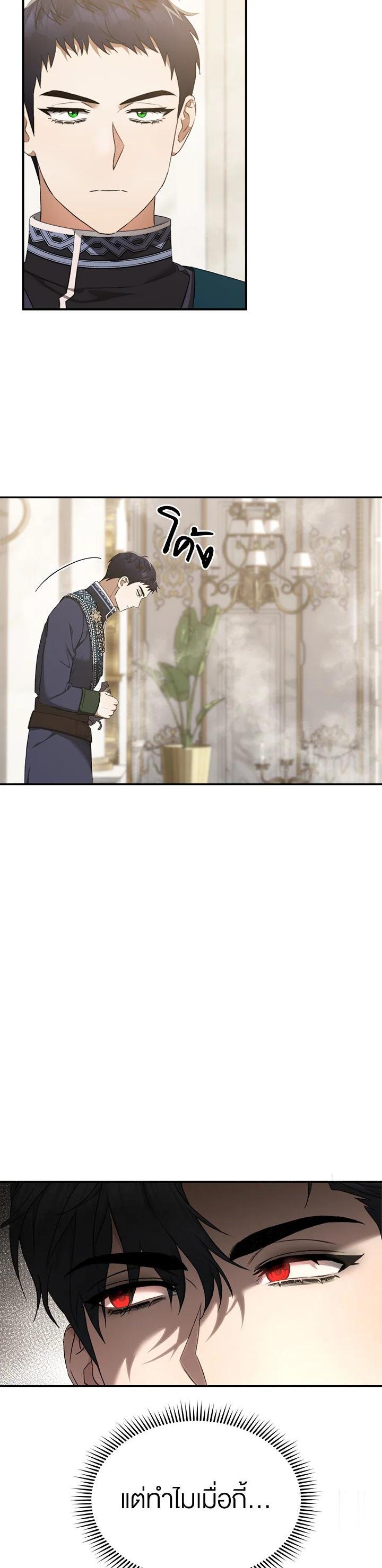 Manga-lc-com อ่านมังงะ อ่านการ์ตูน ออนไลน์ ฟรี How To Be Satisfied With The Devil ตอนที่ 1 2 3 4 5 6 7 8 9 10 11 12 13 14 ฟรี ไม่มีโฆษณา Manga-lc - อ่าน มังงะ อ่าน การ์ตูน ออนไลน์ อ่านมังงะ ฟรี