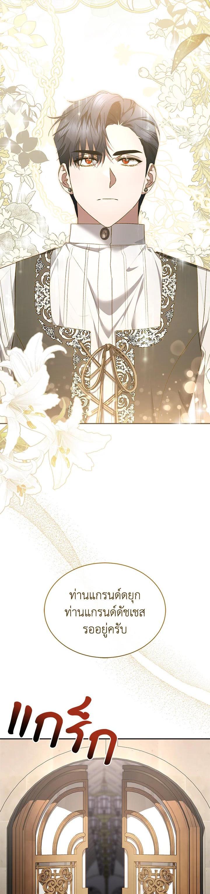 Manga-lc-com อ่านมังงะ อ่านการ์ตูน ออนไลน์ ฟรี How To Be Satisfied With The Devil ตอนที่ 1 2 3 4 5 6 7 8 9 10 11 12 13 14 ฟรี ไม่มีโฆษณา Manga-lc - อ่าน มังงะ อ่าน การ์ตูน ออนไลน์ อ่านมังงะ ฟรี