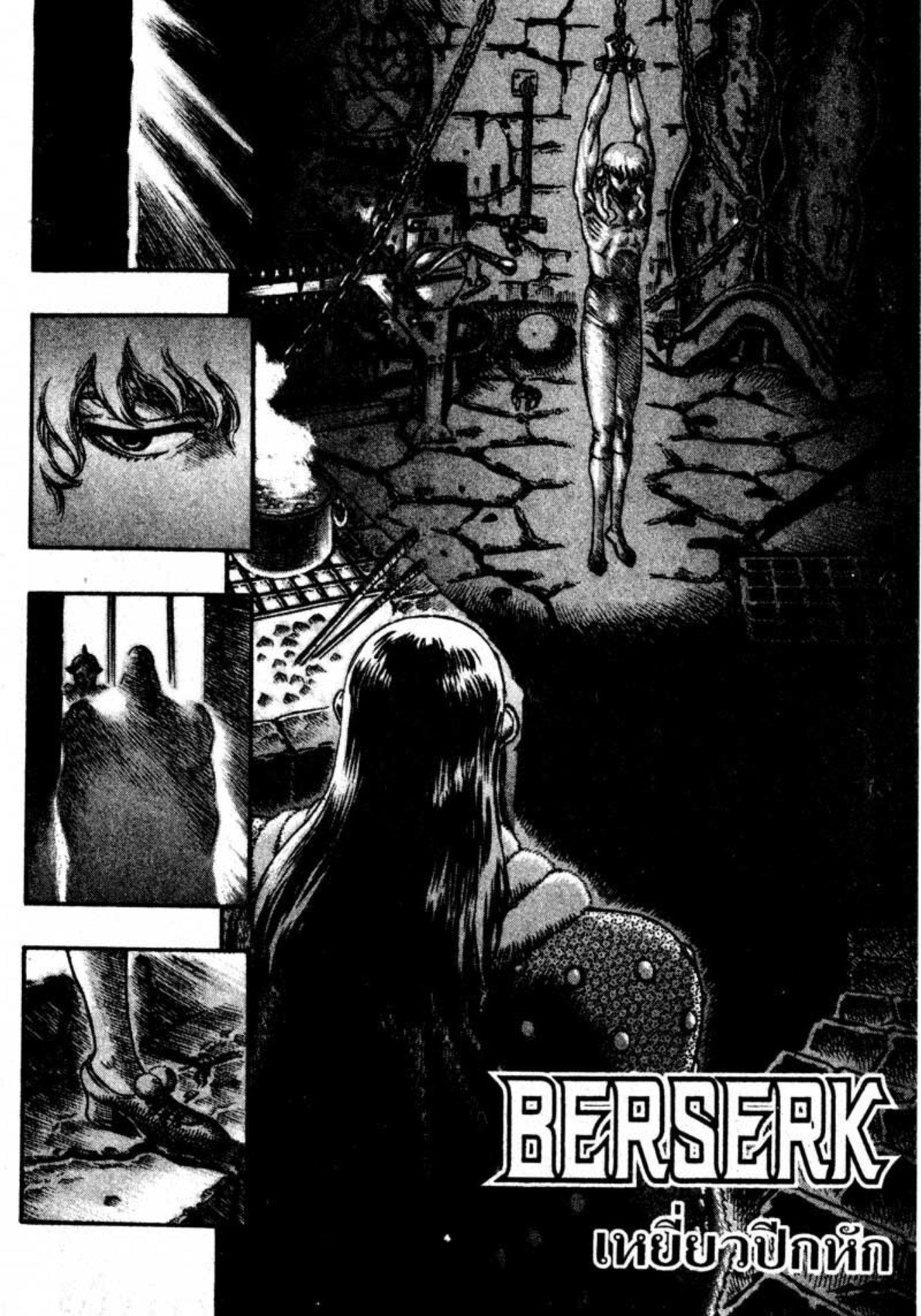 Manga-lc-com อ่านมังงะ อ่านการ์ตูน ออนไลน์ ฟรี Berserk ตอนที่ 1 2 3 4 5 6 7 8 9 10 11 12 13 14 ฟรี ไม่มีโฆษณา Manga-lc - อ่าน มังงะ อ่าน การ์ตูน ออนไลน์ อ่านมังงะ ฟรี
