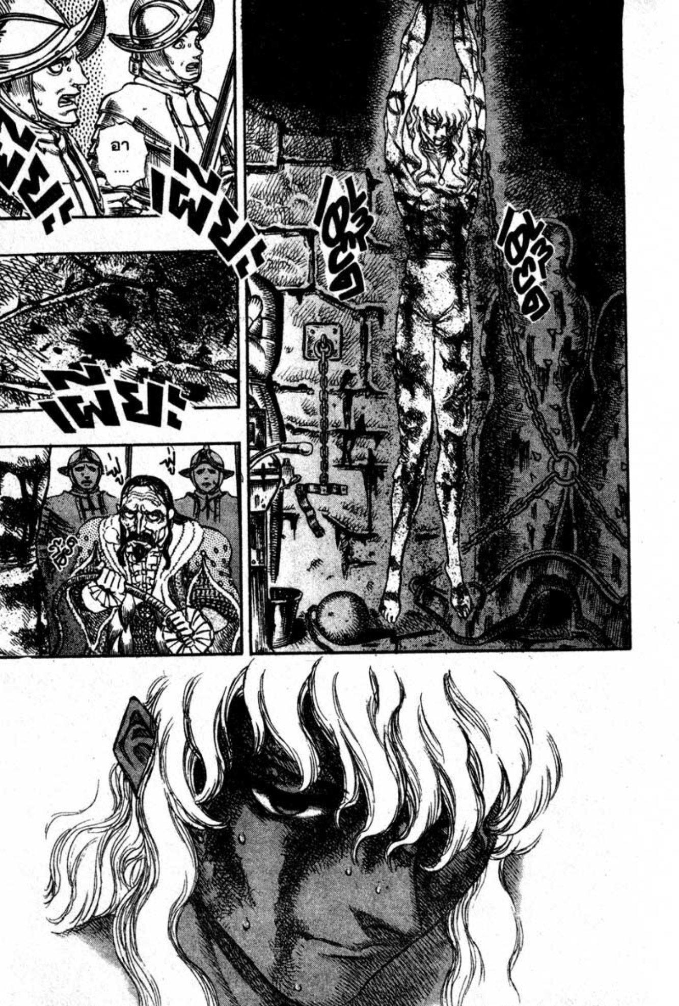 Manga-lc-com อ่านมังงะ อ่านการ์ตูน ออนไลน์ ฟรี Berserk ตอนที่ 1 2 3 4 5 6 7 8 9 10 11 12 13 14 ฟรี ไม่มีโฆษณา Manga-lc - อ่าน มังงะ อ่าน การ์ตูน ออนไลน์ อ่านมังงะ ฟรี