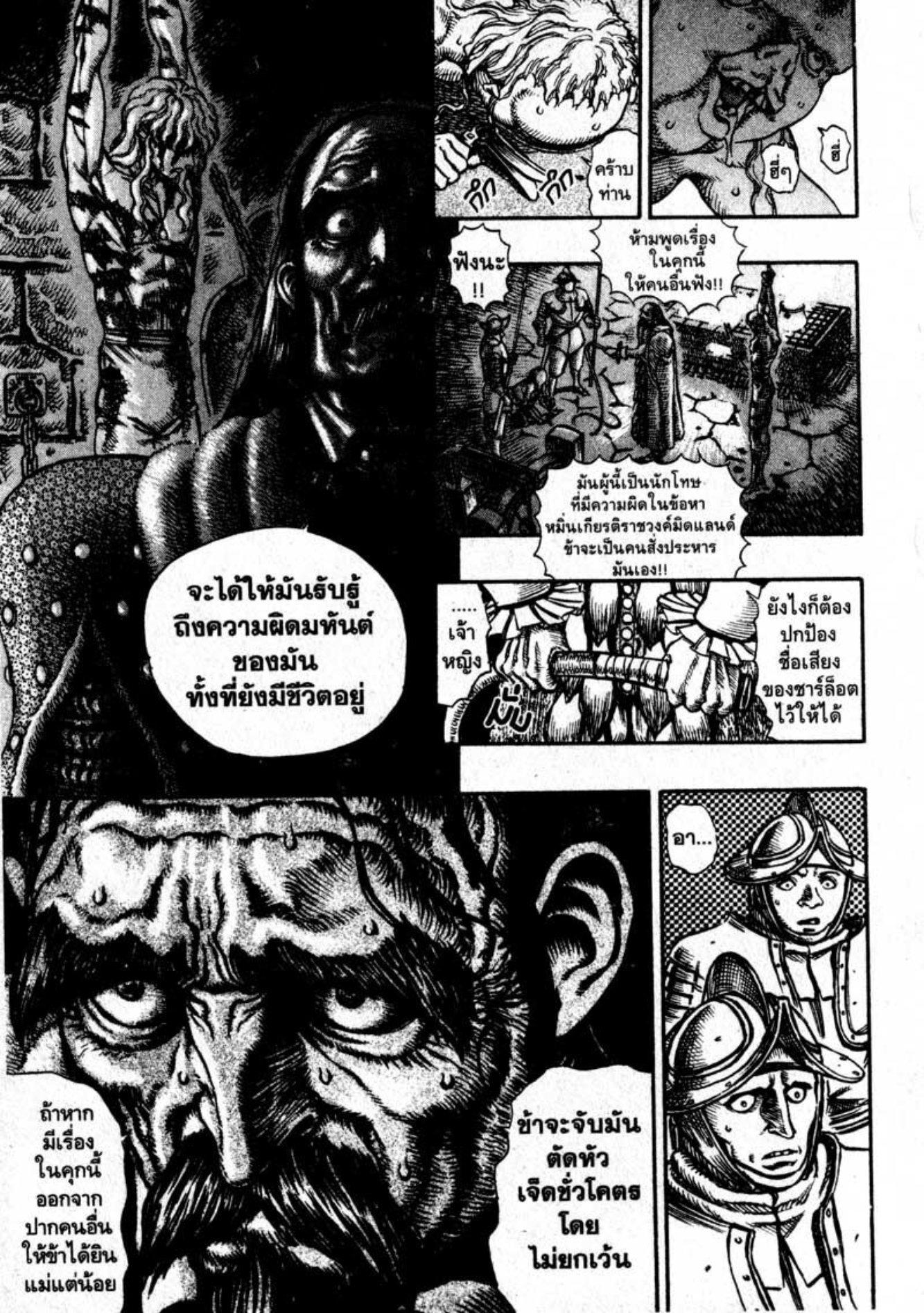 Manga-lc-com อ่านมังงะ อ่านการ์ตูน ออนไลน์ ฟรี Berserk ตอนที่ 1 2 3 4 5 6 7 8 9 10 11 12 13 14 ฟรี ไม่มีโฆษณา Manga-lc - อ่าน มังงะ อ่าน การ์ตูน ออนไลน์ อ่านมังงะ ฟรี