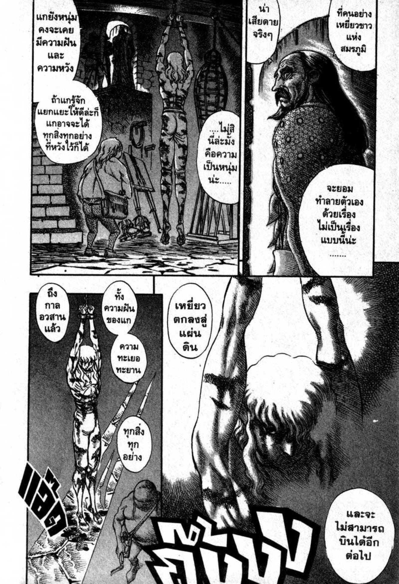Manga-lc-com อ่านมังงะ อ่านการ์ตูน ออนไลน์ ฟรี Berserk ตอนที่ 1 2 3 4 5 6 7 8 9 10 11 12 13 14 ฟรี ไม่มีโฆษณา Manga-lc - อ่าน มังงะ อ่าน การ์ตูน ออนไลน์ อ่านมังงะ ฟรี