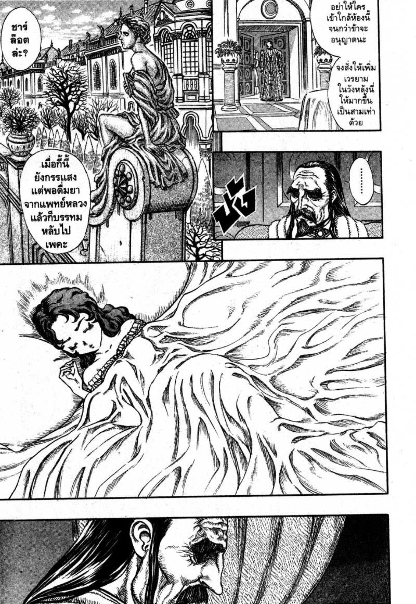 Manga-lc-com อ่านมังงะ อ่านการ์ตูน ออนไลน์ ฟรี Berserk ตอนที่ 1 2 3 4 5 6 7 8 9 10 11 12 13 14 ฟรี ไม่มีโฆษณา Manga-lc - อ่าน มังงะ อ่าน การ์ตูน ออนไลน์ อ่านมังงะ ฟรี