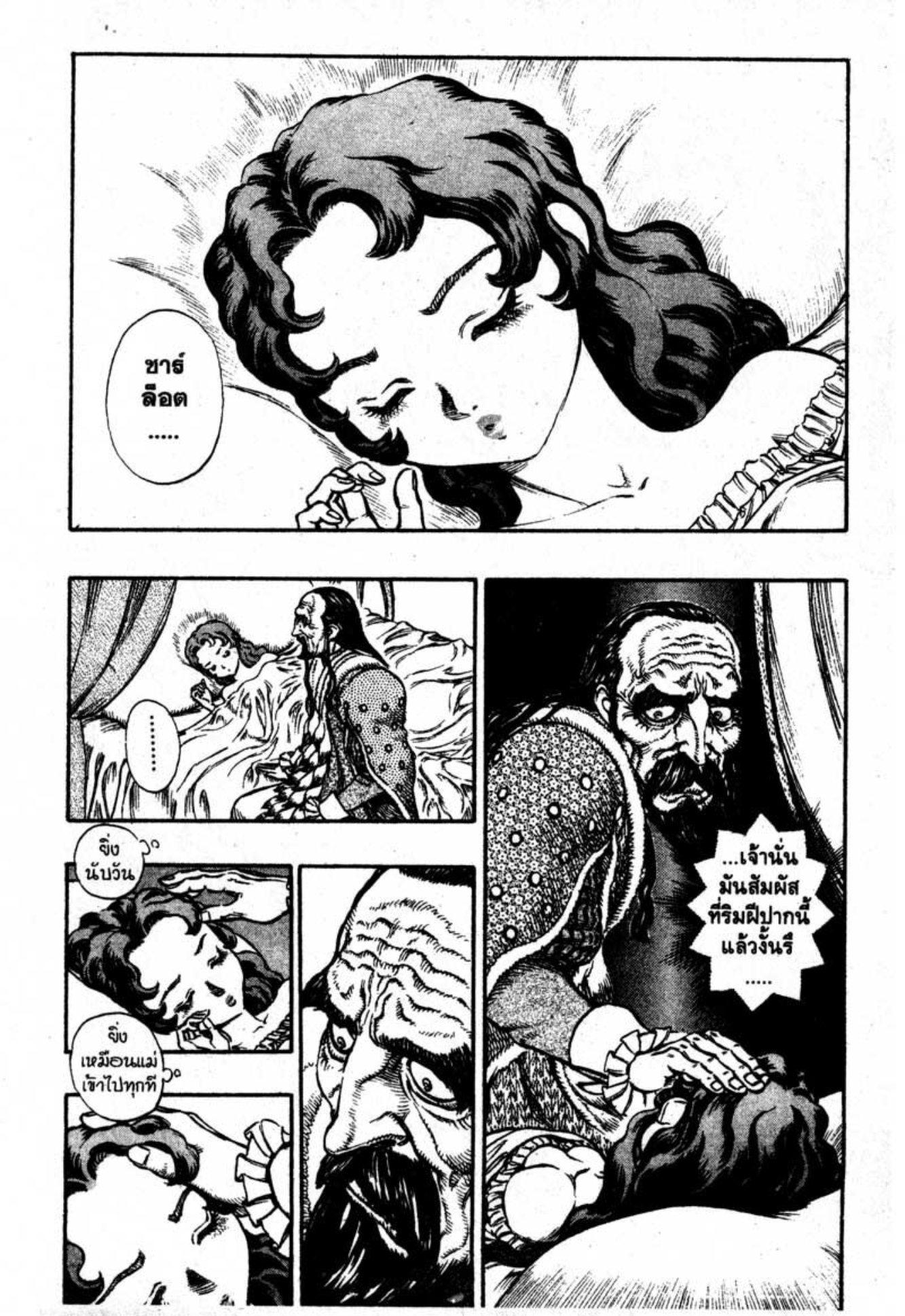 Manga-lc-com อ่านมังงะ อ่านการ์ตูน ออนไลน์ ฟรี Berserk ตอนที่ 1 2 3 4 5 6 7 8 9 10 11 12 13 14 ฟรี ไม่มีโฆษณา Manga-lc - อ่าน มังงะ อ่าน การ์ตูน ออนไลน์ อ่านมังงะ ฟรี