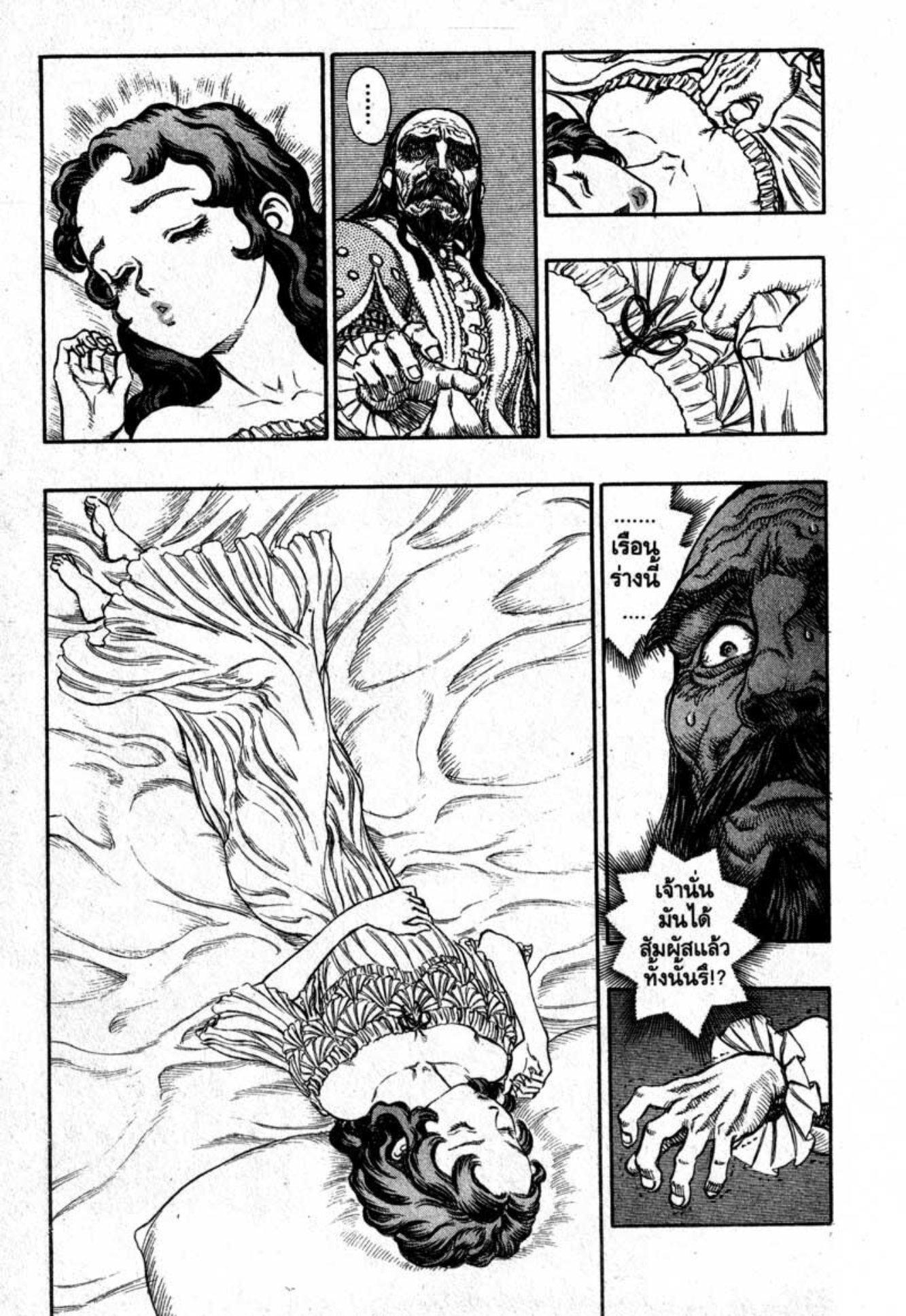 Manga-lc-com อ่านมังงะ อ่านการ์ตูน ออนไลน์ ฟรี Berserk ตอนที่ 1 2 3 4 5 6 7 8 9 10 11 12 13 14 ฟรี ไม่มีโฆษณา Manga-lc - อ่าน มังงะ อ่าน การ์ตูน ออนไลน์ อ่านมังงะ ฟรี