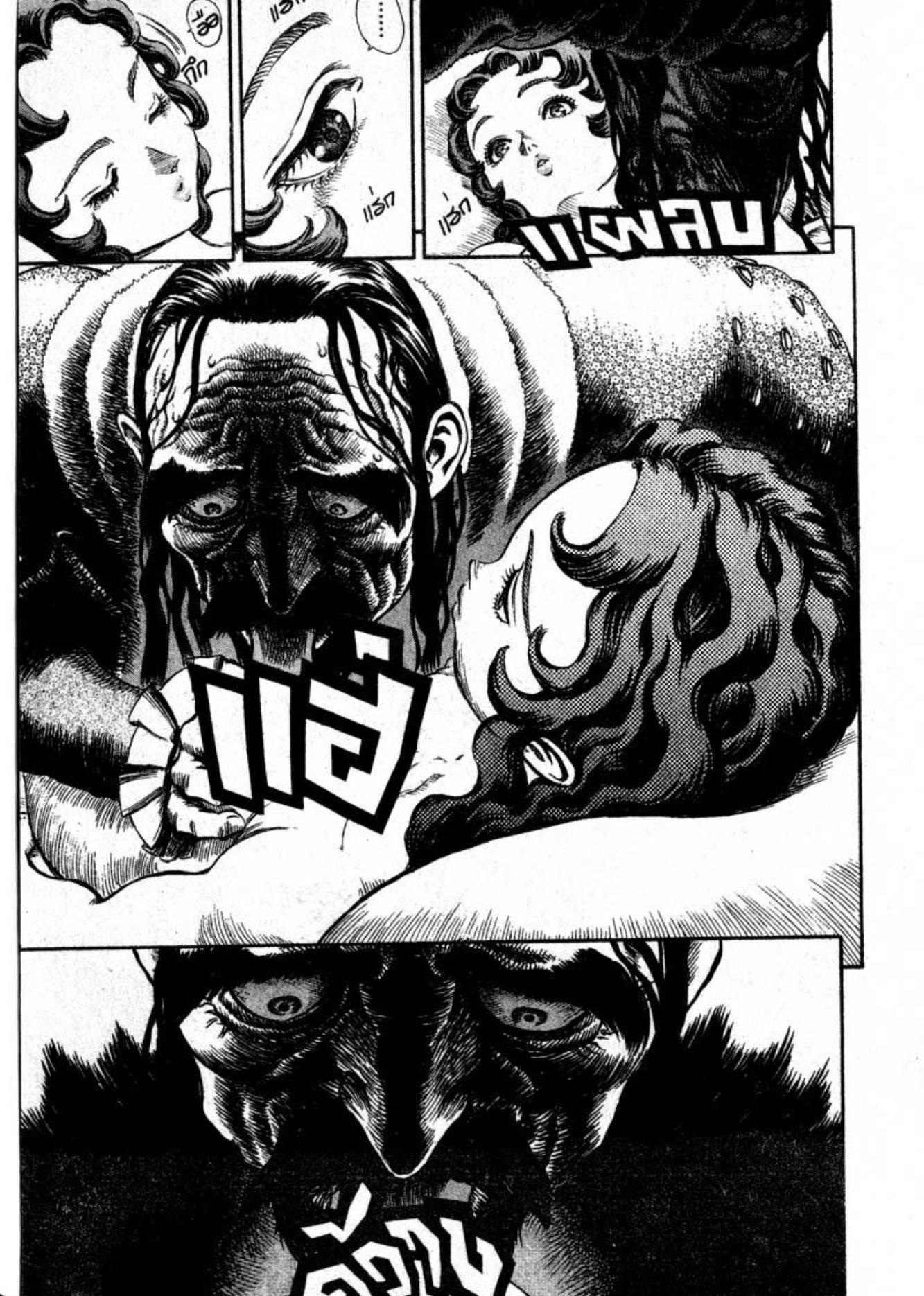 Manga-lc-com อ่านมังงะ อ่านการ์ตูน ออนไลน์ ฟรี Berserk ตอนที่ 1 2 3 4 5 6 7 8 9 10 11 12 13 14 ฟรี ไม่มีโฆษณา Manga-lc - อ่าน มังงะ อ่าน การ์ตูน ออนไลน์ อ่านมังงะ ฟรี
