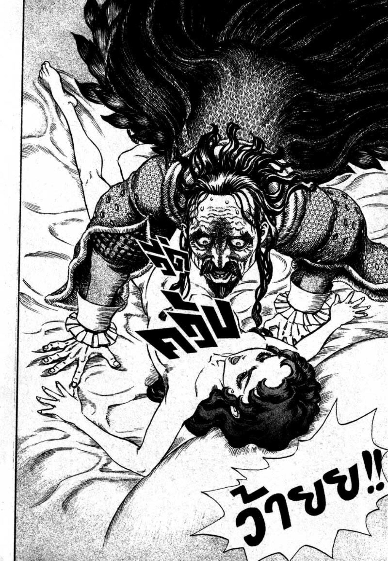 Manga-lc-com อ่านมังงะ อ่านการ์ตูน ออนไลน์ ฟรี Berserk ตอนที่ 1 2 3 4 5 6 7 8 9 10 11 12 13 14 ฟรี ไม่มีโฆษณา Manga-lc - อ่าน มังงะ อ่าน การ์ตูน ออนไลน์ อ่านมังงะ ฟรี