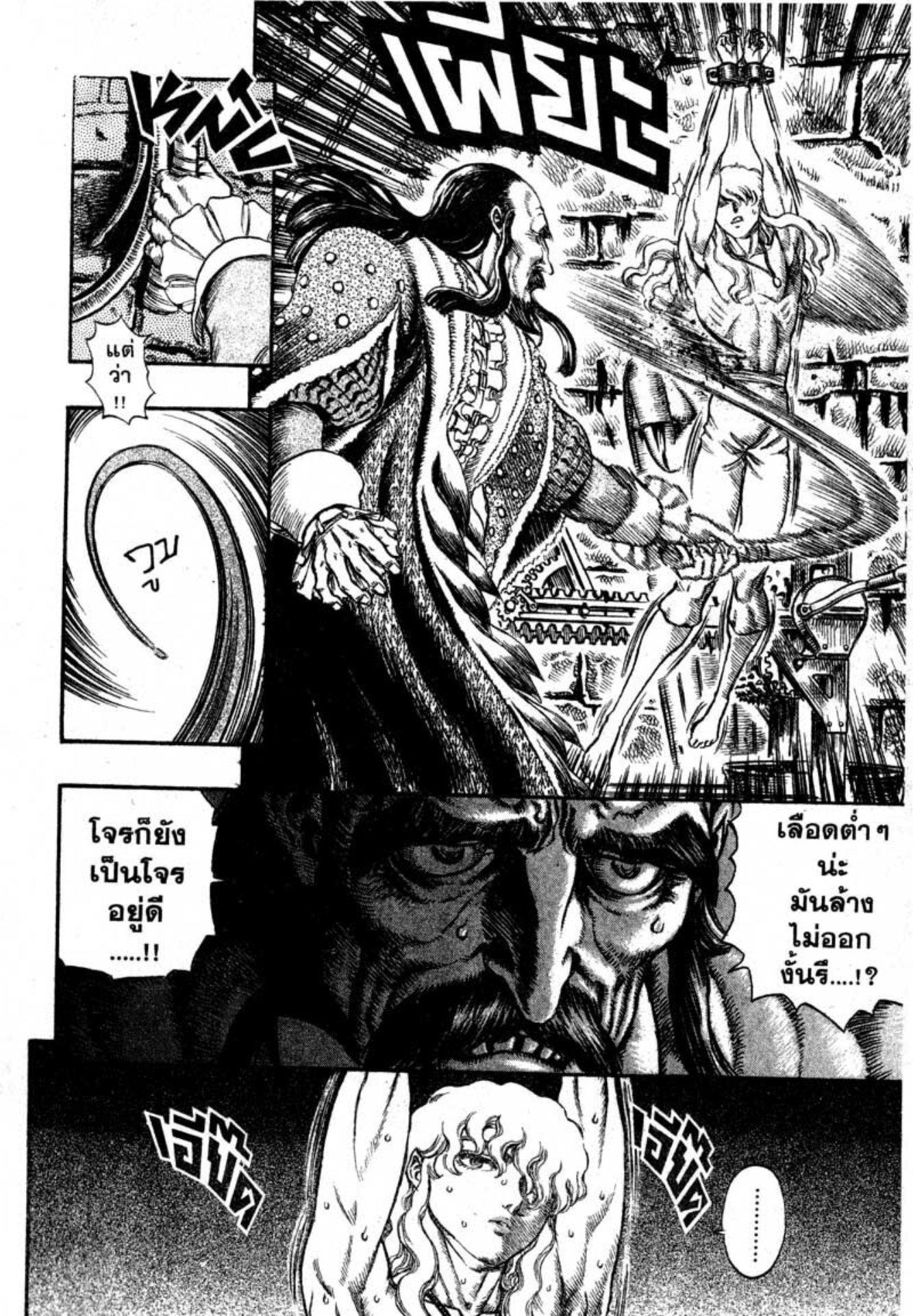 Manga-lc-com อ่านมังงะ อ่านการ์ตูน ออนไลน์ ฟรี Berserk ตอนที่ 1 2 3 4 5 6 7 8 9 10 11 12 13 14 ฟรี ไม่มีโฆษณา Manga-lc - อ่าน มังงะ อ่าน การ์ตูน ออนไลน์ อ่านมังงะ ฟรี
