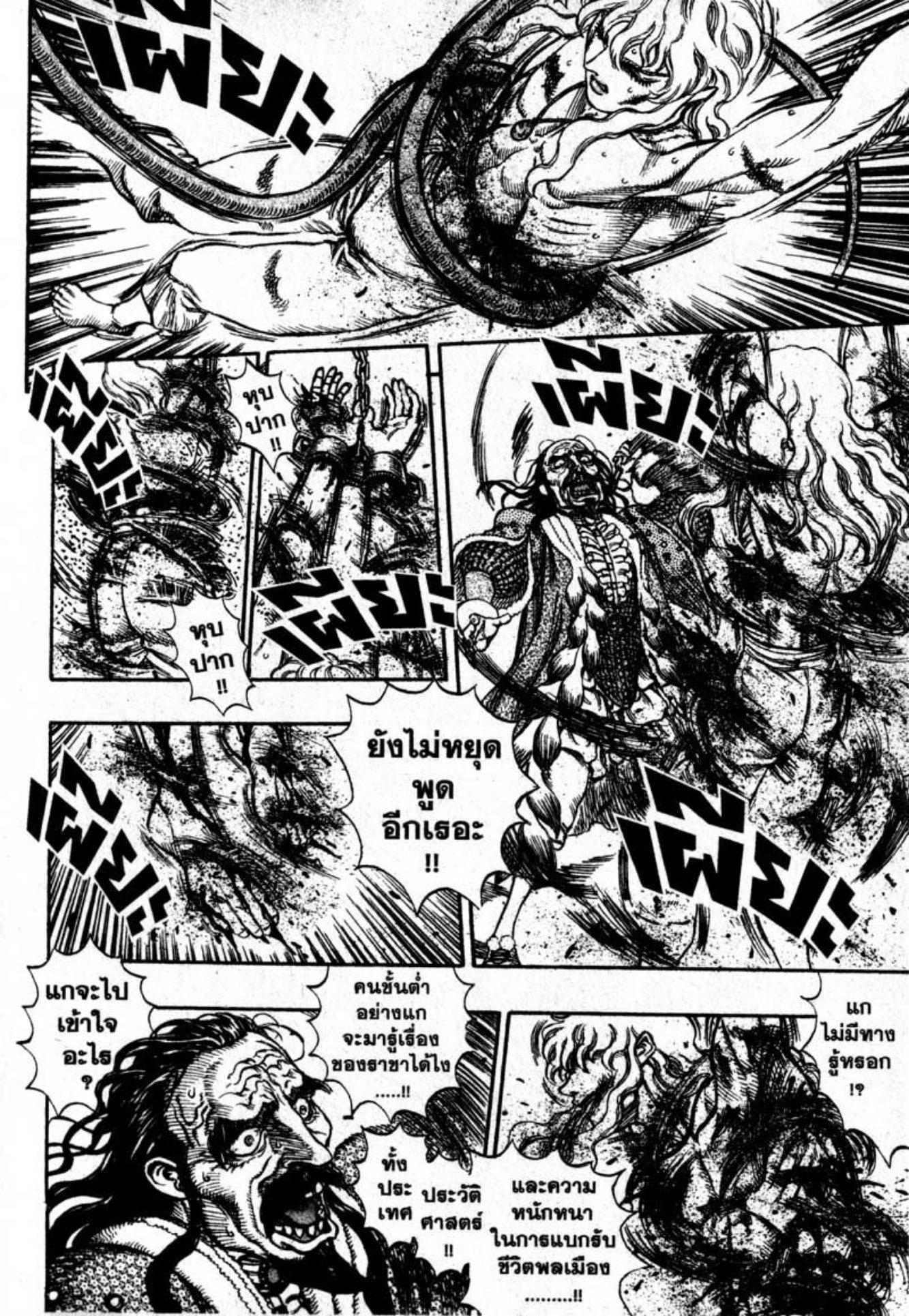 Manga-lc-com อ่านมังงะ อ่านการ์ตูน ออนไลน์ ฟรี Berserk ตอนที่ 1 2 3 4 5 6 7 8 9 10 11 12 13 14 ฟรี ไม่มีโฆษณา Manga-lc - อ่าน มังงะ อ่าน การ์ตูน ออนไลน์ อ่านมังงะ ฟรี