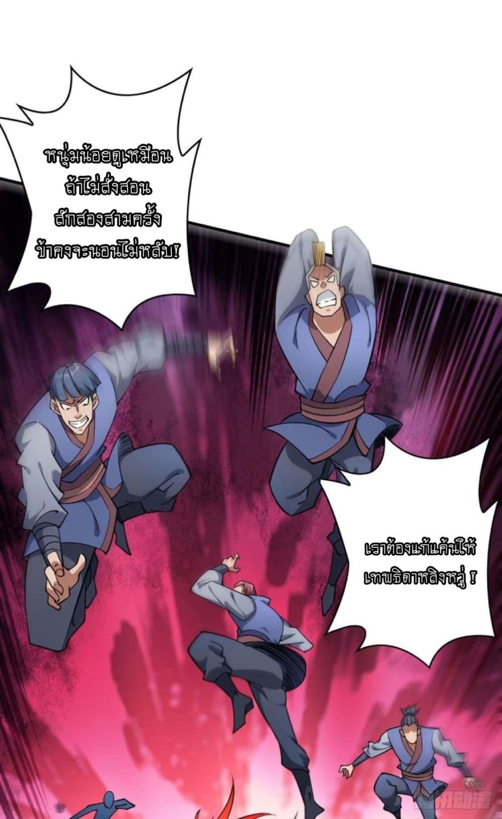 Manga-lc-com อ่านมังงะ อ่านการ์ตูน ออนไลน์ ฟรี Master Loli is invincible in the world ตอนที่ 1 2 3 4 5 6 7 8 9 10 11 12 13 14 ฟรี ไม่มีโฆษณา Manga-lc - อ่าน มังงะ อ่าน การ์ตูน ออนไลน์ อ่านมังงะ ฟรี