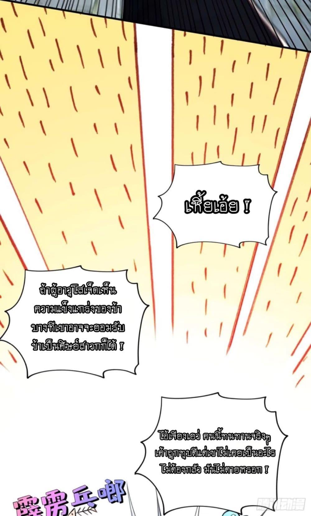 Manga-lc-com อ่านมังงะ อ่านการ์ตูน ออนไลน์ ฟรี Master Loli is invincible in the world ตอนที่ 1 2 3 4 5 6 7 8 9 10 11 12 13 14 ฟรี ไม่มีโฆษณา Manga-lc - อ่าน มังงะ อ่าน การ์ตูน ออนไลน์ อ่านมังงะ ฟรี