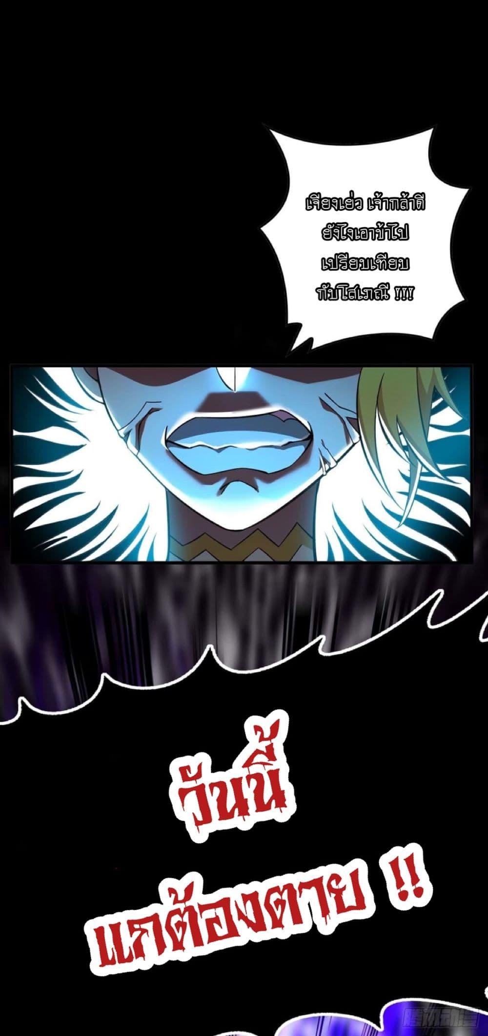 Manga-lc-com อ่านมังงะ อ่านการ์ตูน ออนไลน์ ฟรี Master Loli is invincible in the world ตอนที่ 1 2 3 4 5 6 7 8 9 10 11 12 13 14 ฟรี ไม่มีโฆษณา Manga-lc - อ่าน มังงะ อ่าน การ์ตูน ออนไลน์ อ่านมังงะ ฟรี