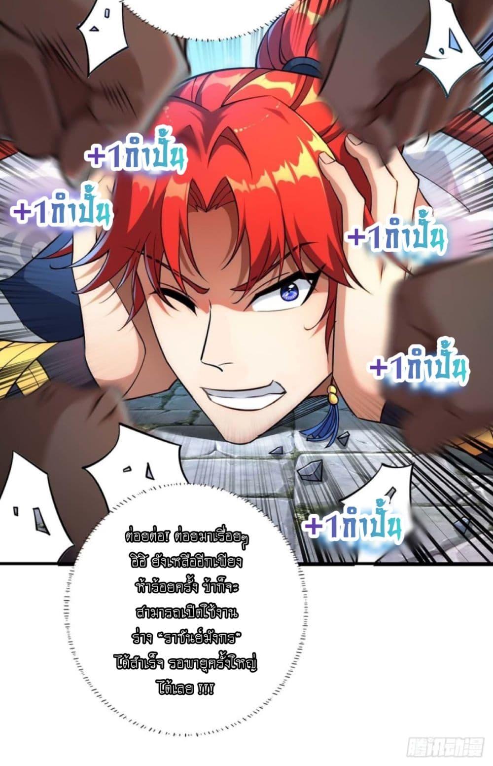 Manga-lc-com อ่านมังงะ อ่านการ์ตูน ออนไลน์ ฟรี Master Loli is invincible in the world ตอนที่ 1 2 3 4 5 6 7 8 9 10 11 12 13 14 ฟรี ไม่มีโฆษณา Manga-lc - อ่าน มังงะ อ่าน การ์ตูน ออนไลน์ อ่านมังงะ ฟรี
