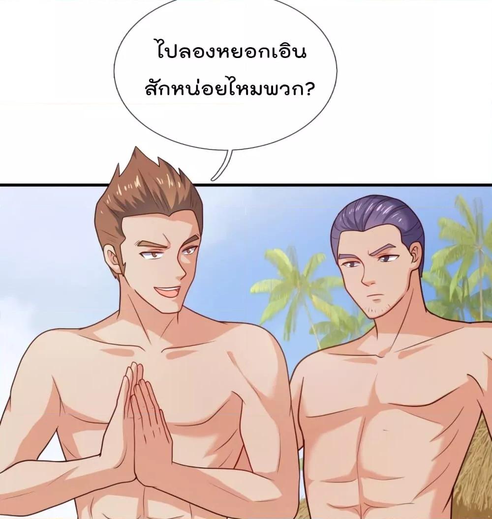 Manga-lc-com อ่านมังงะ อ่านการ์ตูน ออนไลน์ ฟรี TheLegendGod ตอนที่ 1 2 3 4 5 6 7 8 9 10 11 12 13 14 ฟรี ไม่มีโฆษณา Manga-lc - อ่าน มังงะ อ่าน การ์ตูน ออนไลน์ อ่านมังงะ ฟรี