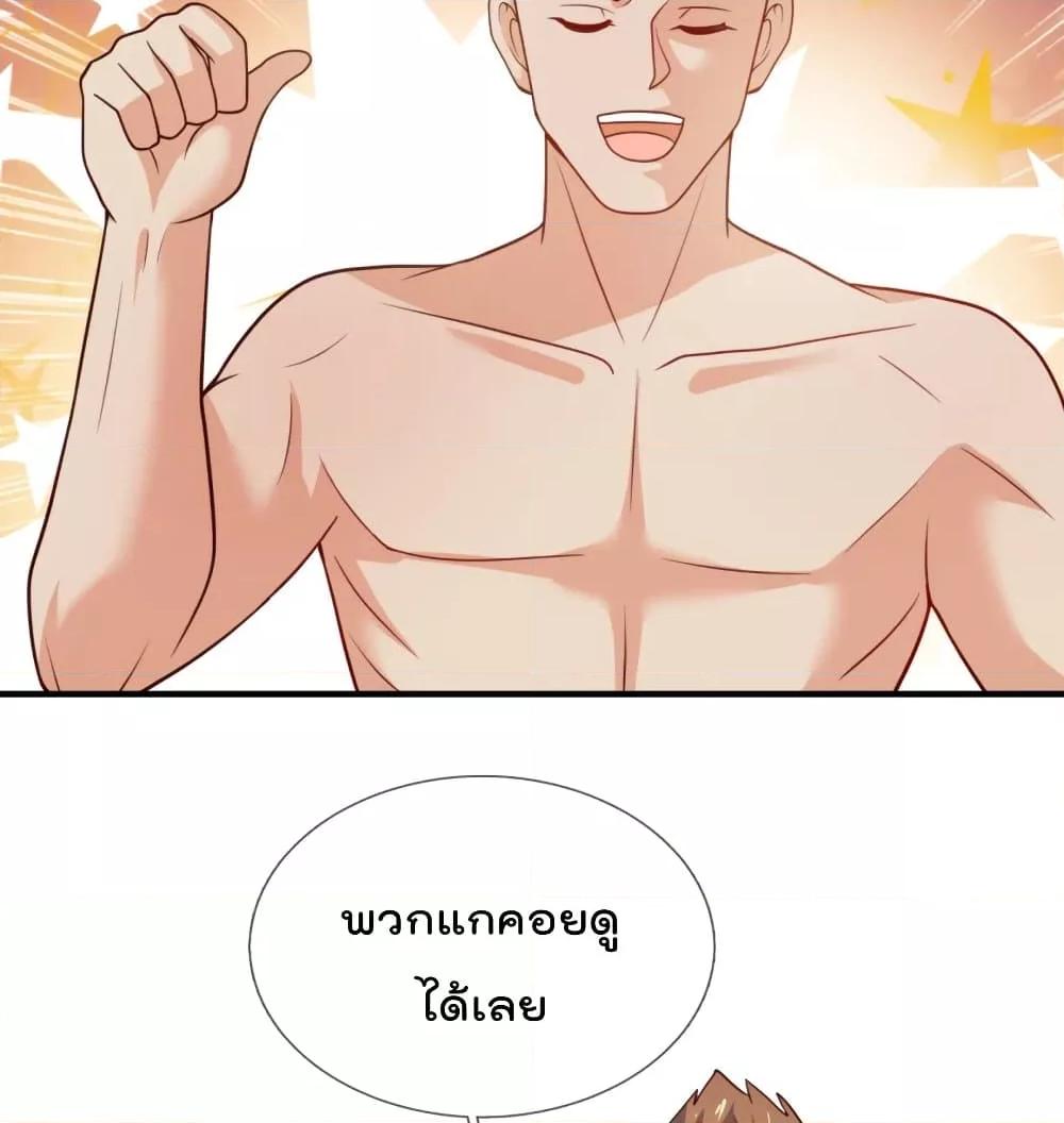 Manga-lc-com อ่านมังงะ อ่านการ์ตูน ออนไลน์ ฟรี TheLegendGod ตอนที่ 1 2 3 4 5 6 7 8 9 10 11 12 13 14 ฟรี ไม่มีโฆษณา Manga-lc - อ่าน มังงะ อ่าน การ์ตูน ออนไลน์ อ่านมังงะ ฟรี