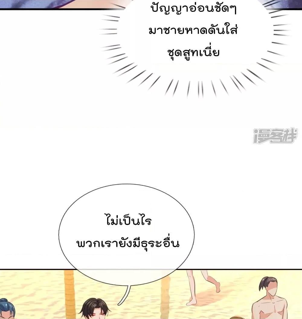 Manga-lc-com อ่านมังงะ อ่านการ์ตูน ออนไลน์ ฟรี TheLegendGod ตอนที่ 1 2 3 4 5 6 7 8 9 10 11 12 13 14 ฟรี ไม่มีโฆษณา Manga-lc - อ่าน มังงะ อ่าน การ์ตูน ออนไลน์ อ่านมังงะ ฟรี