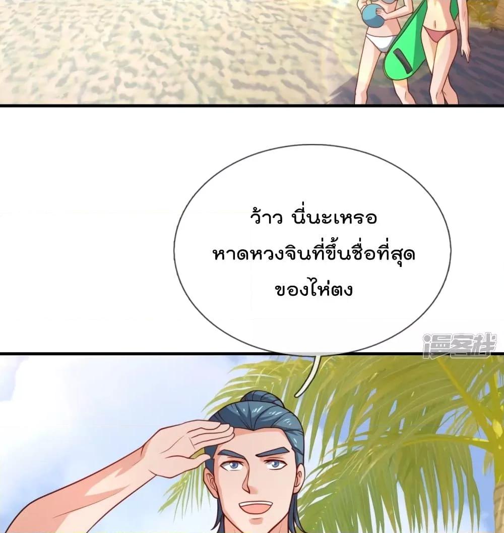 Manga-lc-com อ่านมังงะ อ่านการ์ตูน ออนไลน์ ฟรี TheLegendGod ตอนที่ 1 2 3 4 5 6 7 8 9 10 11 12 13 14 ฟรี ไม่มีโฆษณา Manga-lc - อ่าน มังงะ อ่าน การ์ตูน ออนไลน์ อ่านมังงะ ฟรี