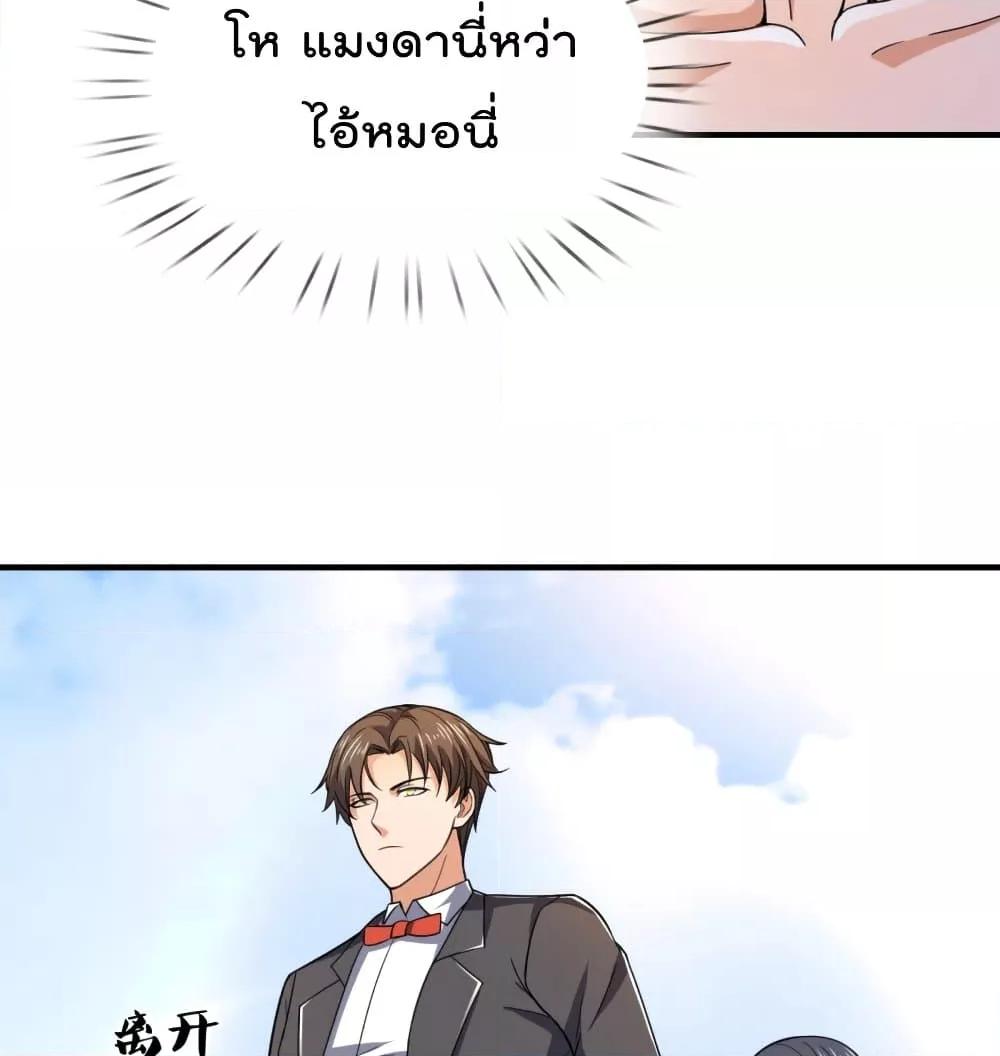 Manga-lc-com อ่านมังงะ อ่านการ์ตูน ออนไลน์ ฟรี TheLegendGod ตอนที่ 1 2 3 4 5 6 7 8 9 10 11 12 13 14 ฟรี ไม่มีโฆษณา Manga-lc - อ่าน มังงะ อ่าน การ์ตูน ออนไลน์ อ่านมังงะ ฟรี