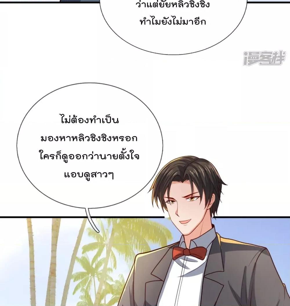 Manga-lc-com อ่านมังงะ อ่านการ์ตูน ออนไลน์ ฟรี TheLegendGod ตอนที่ 1 2 3 4 5 6 7 8 9 10 11 12 13 14 ฟรี ไม่มีโฆษณา Manga-lc - อ่าน มังงะ อ่าน การ์ตูน ออนไลน์ อ่านมังงะ ฟรี