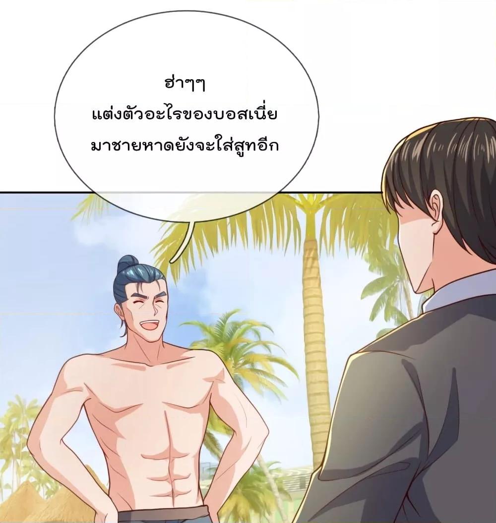 Manga-lc-com อ่านมังงะ อ่านการ์ตูน ออนไลน์ ฟรี TheLegendGod ตอนที่ 1 2 3 4 5 6 7 8 9 10 11 12 13 14 ฟรี ไม่มีโฆษณา Manga-lc - อ่าน มังงะ อ่าน การ์ตูน ออนไลน์ อ่านมังงะ ฟรี