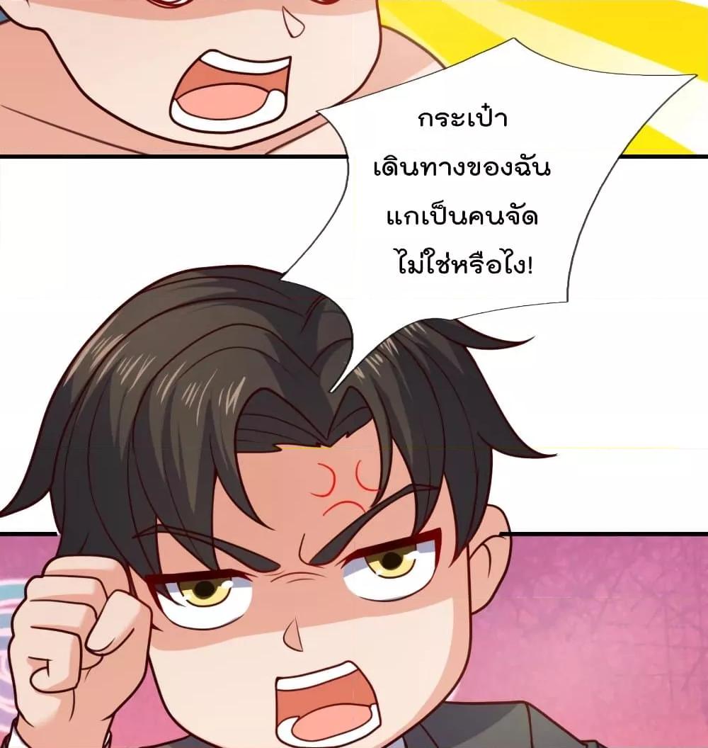 Manga-lc-com อ่านมังงะ อ่านการ์ตูน ออนไลน์ ฟรี TheLegendGod ตอนที่ 1 2 3 4 5 6 7 8 9 10 11 12 13 14 ฟรี ไม่มีโฆษณา Manga-lc - อ่าน มังงะ อ่าน การ์ตูน ออนไลน์ อ่านมังงะ ฟรี