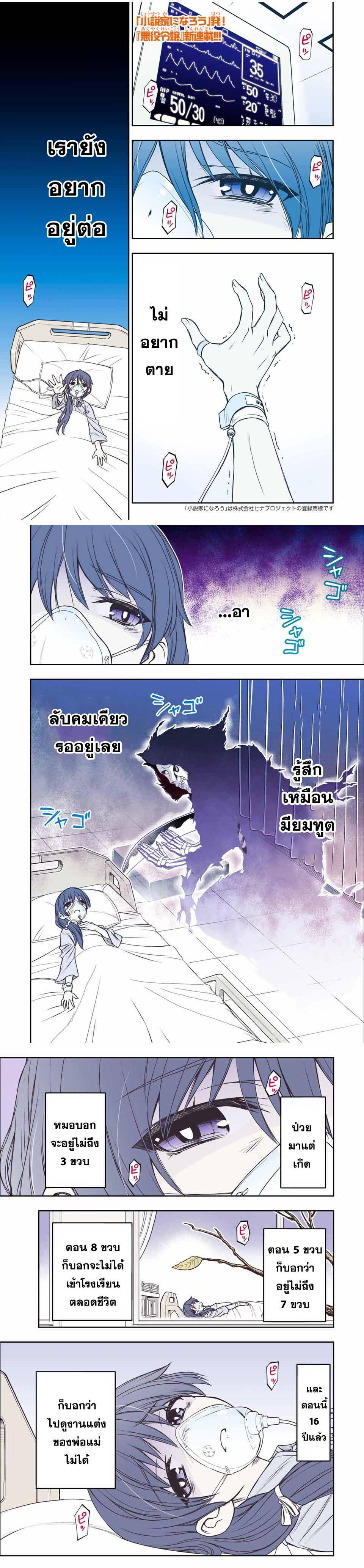 Manga-lc-com อ่านมังงะ อ่านการ์ตูน ออนไลน์ ฟรี Nengan no Akuyaku Reijou (Last Boss) no Karada wo Teniiretazo! ตอนที่ 1 2 3 4 5 6 7 8 9 10 11 12 13 14 ฟรี ไม่มีโฆษณา Manga-lc - อ่าน มังงะ อ่าน การ์ตูน ออนไลน์ อ่านมังงะ ฟรี