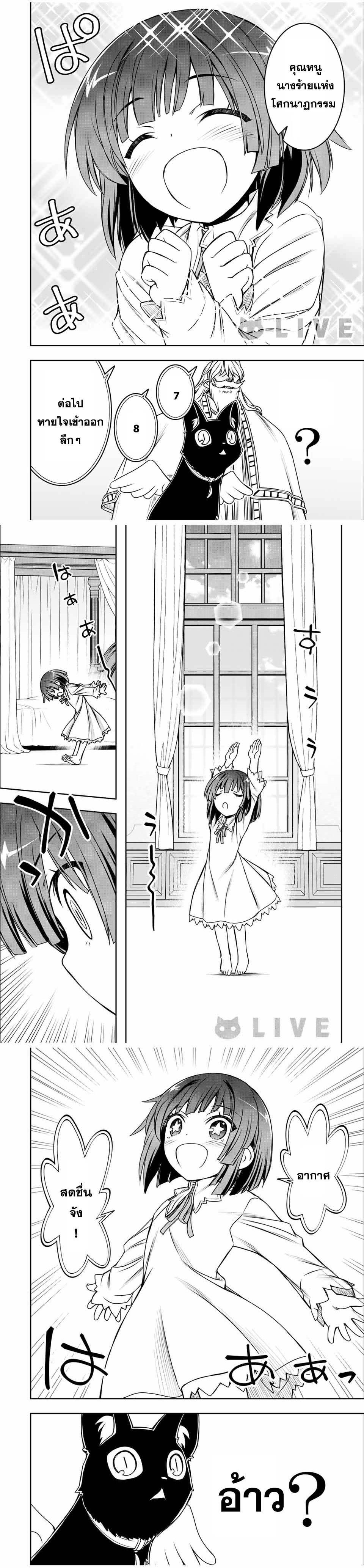 Manga-lc-com อ่านมังงะ อ่านการ์ตูน ออนไลน์ ฟรี Nengan no Akuyaku Reijou (Last Boss) no Karada wo Teniiretazo! ตอนที่ 1 2 3 4 5 6 7 8 9 10 11 12 13 14 ฟรี ไม่มีโฆษณา Manga-lc - อ่าน มังงะ อ่าน การ์ตูน ออนไลน์ อ่านมังงะ ฟรี