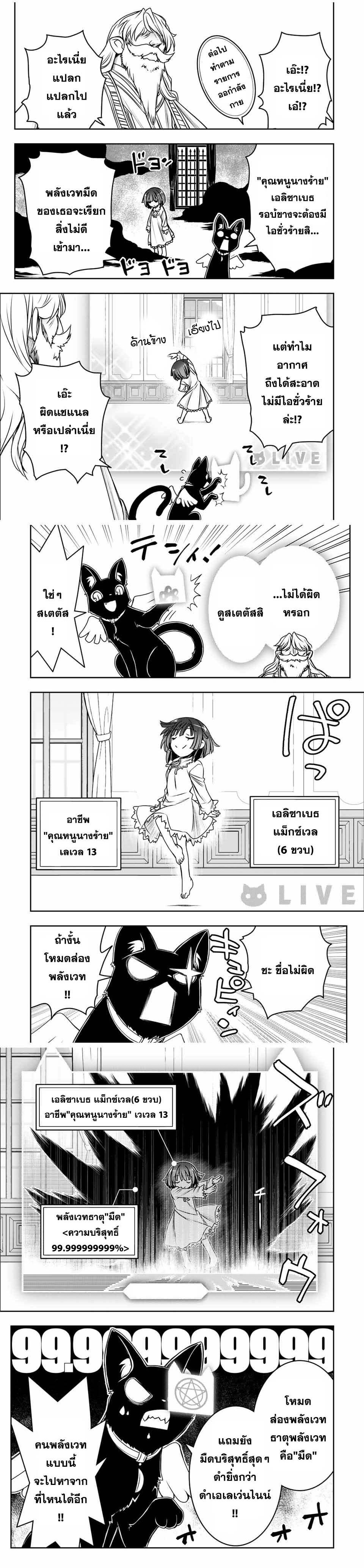 Manga-lc-com อ่านมังงะ อ่านการ์ตูน ออนไลน์ ฟรี Nengan no Akuyaku Reijou (Last Boss) no Karada wo Teniiretazo! ตอนที่ 1 2 3 4 5 6 7 8 9 10 11 12 13 14 ฟรี ไม่มีโฆษณา Manga-lc - อ่าน มังงะ อ่าน การ์ตูน ออนไลน์ อ่านมังงะ ฟรี
