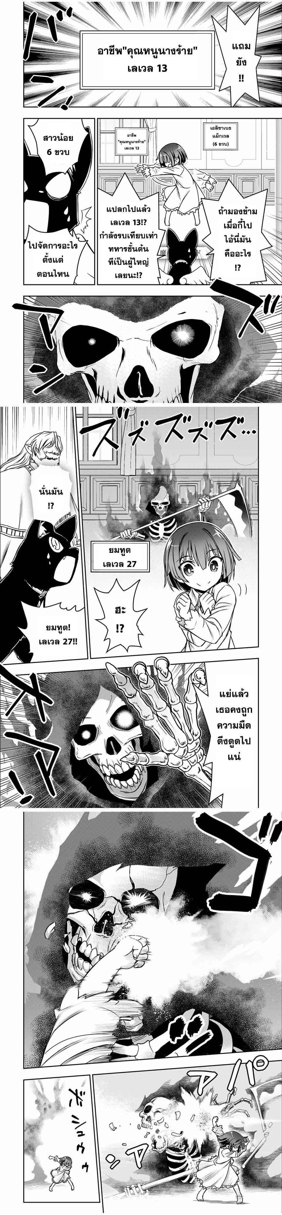 Manga-lc-com อ่านมังงะ อ่านการ์ตูน ออนไลน์ ฟรี Nengan no Akuyaku Reijou (Last Boss) no Karada wo Teniiretazo! ตอนที่ 1 2 3 4 5 6 7 8 9 10 11 12 13 14 ฟรี ไม่มีโฆษณา Manga-lc - อ่าน มังงะ อ่าน การ์ตูน ออนไลน์ อ่านมังงะ ฟรี