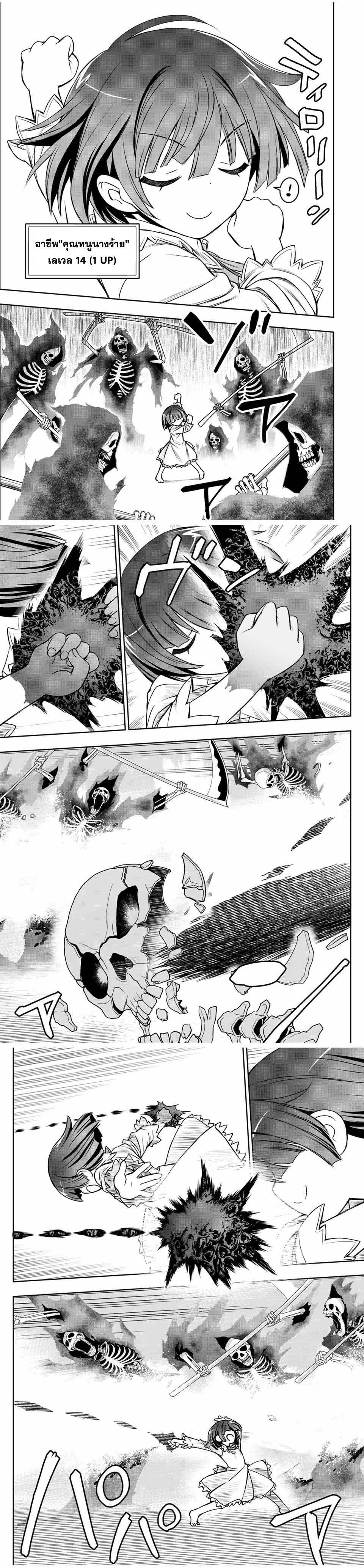 Manga-lc-com อ่านมังงะ อ่านการ์ตูน ออนไลน์ ฟรี Nengan no Akuyaku Reijou (Last Boss) no Karada wo Teniiretazo! ตอนที่ 1 2 3 4 5 6 7 8 9 10 11 12 13 14 ฟรี ไม่มีโฆษณา Manga-lc - อ่าน มังงะ อ่าน การ์ตูน ออนไลน์ อ่านมังงะ ฟรี