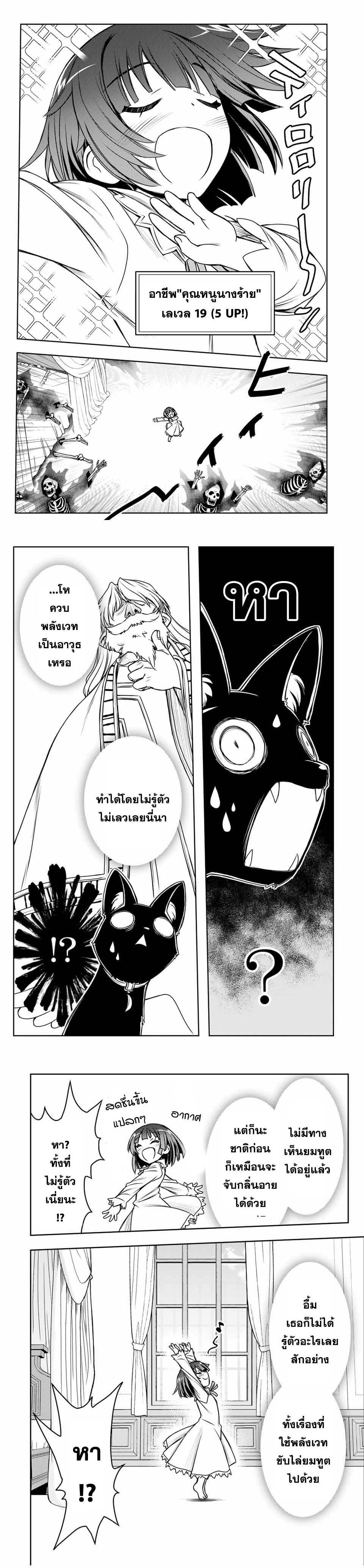 Manga-lc-com อ่านมังงะ อ่านการ์ตูน ออนไลน์ ฟรี Nengan no Akuyaku Reijou (Last Boss) no Karada wo Teniiretazo! ตอนที่ 1 2 3 4 5 6 7 8 9 10 11 12 13 14 ฟรี ไม่มีโฆษณา Manga-lc - อ่าน มังงะ อ่าน การ์ตูน ออนไลน์ อ่านมังงะ ฟรี