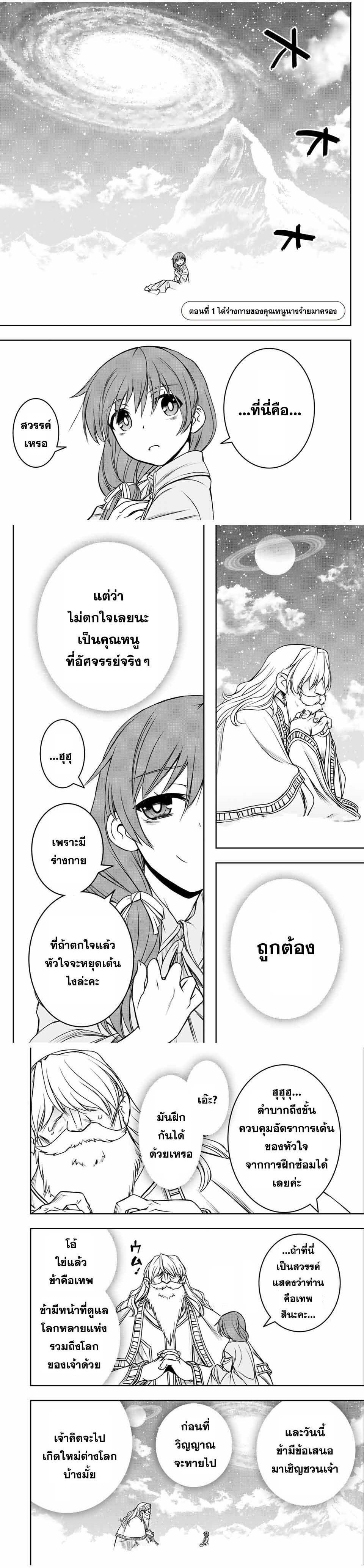 Manga-lc-com อ่านมังงะ อ่านการ์ตูน ออนไลน์ ฟรี Nengan no Akuyaku Reijou (Last Boss) no Karada wo Teniiretazo! ตอนที่ 1 2 3 4 5 6 7 8 9 10 11 12 13 14 ฟรี ไม่มีโฆษณา Manga-lc - อ่าน มังงะ อ่าน การ์ตูน ออนไลน์ อ่านมังงะ ฟรี