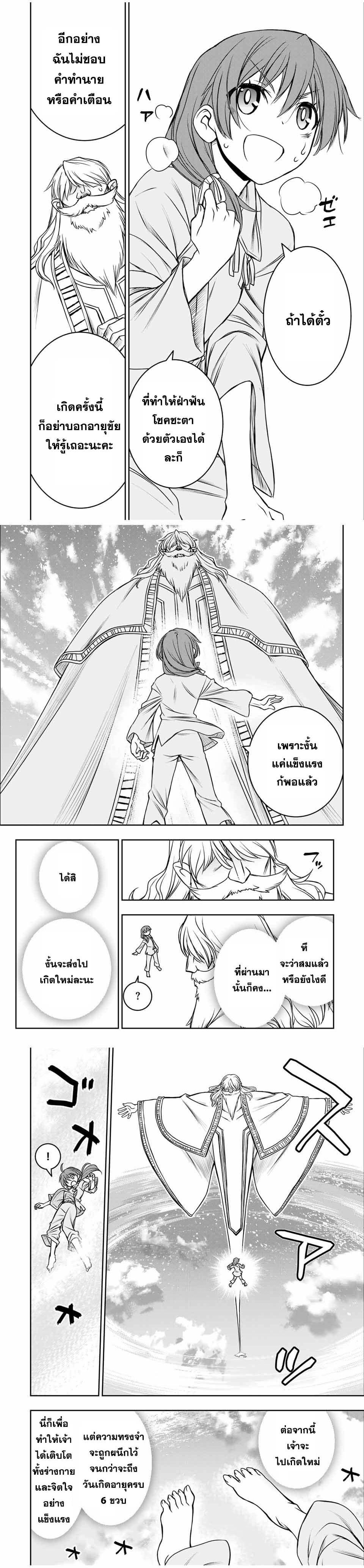 Manga-lc-com อ่านมังงะ อ่านการ์ตูน ออนไลน์ ฟรี Nengan no Akuyaku Reijou (Last Boss) no Karada wo Teniiretazo! ตอนที่ 1 2 3 4 5 6 7 8 9 10 11 12 13 14 ฟรี ไม่มีโฆษณา Manga-lc - อ่าน มังงะ อ่าน การ์ตูน ออนไลน์ อ่านมังงะ ฟรี