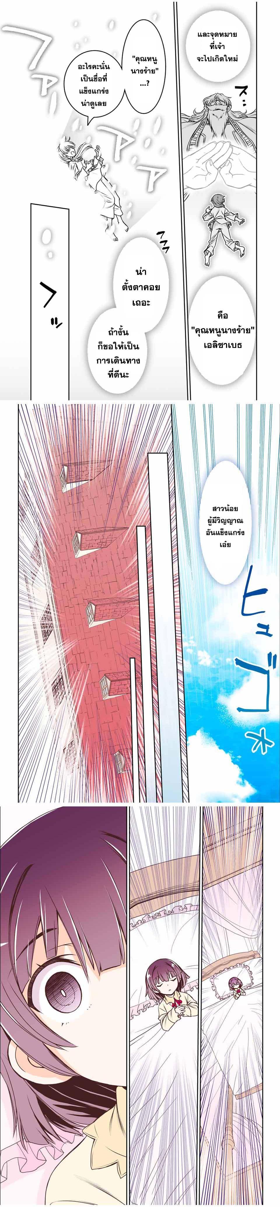 Manga-lc-com อ่านมังงะ อ่านการ์ตูน ออนไลน์ ฟรี Nengan no Akuyaku Reijou (Last Boss) no Karada wo Teniiretazo! ตอนที่ 1 2 3 4 5 6 7 8 9 10 11 12 13 14 ฟรี ไม่มีโฆษณา Manga-lc - อ่าน มังงะ อ่าน การ์ตูน ออนไลน์ อ่านมังงะ ฟรี