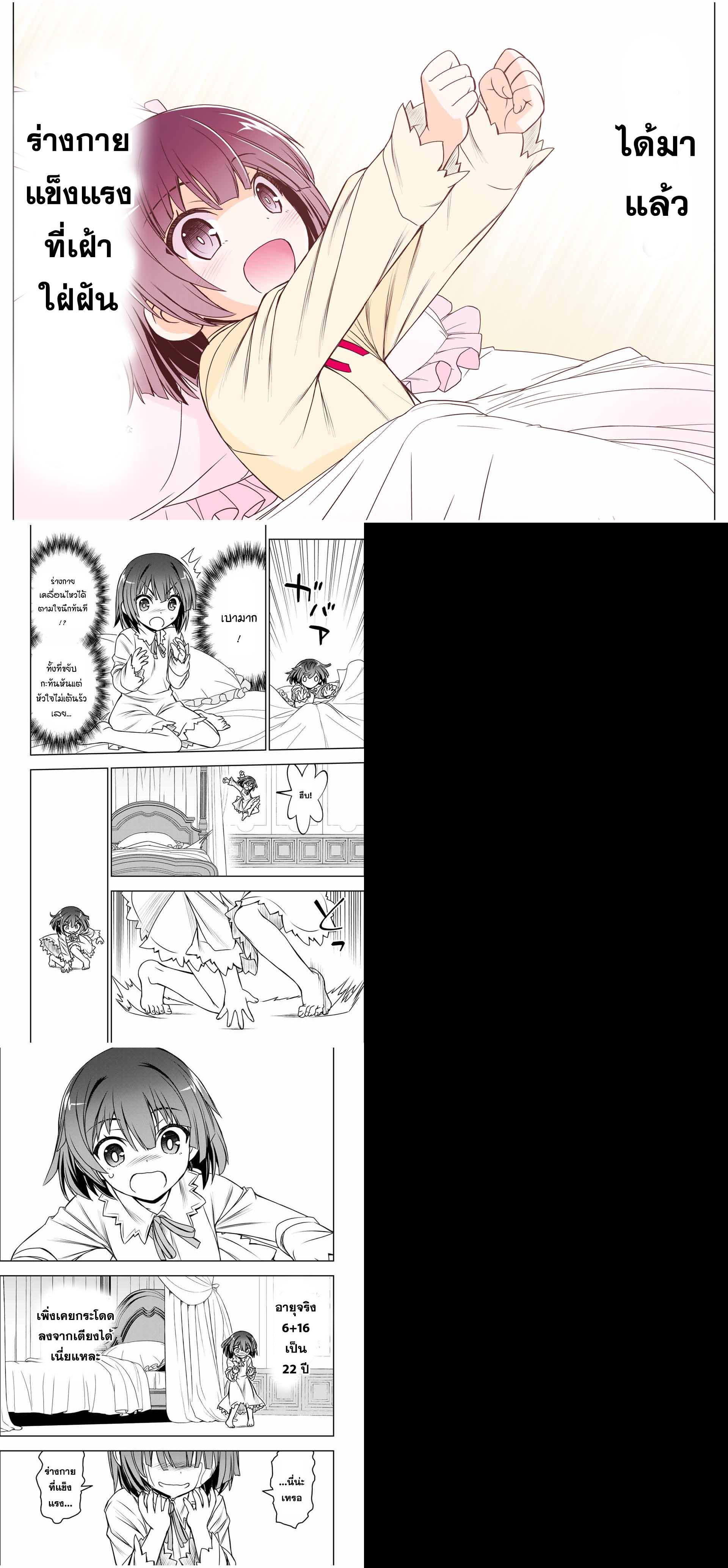 Manga-lc-com อ่านมังงะ อ่านการ์ตูน ออนไลน์ ฟรี Nengan no Akuyaku Reijou (Last Boss) no Karada wo Teniiretazo! ตอนที่ 1 2 3 4 5 6 7 8 9 10 11 12 13 14 ฟรี ไม่มีโฆษณา Manga-lc - อ่าน มังงะ อ่าน การ์ตูน ออนไลน์ อ่านมังงะ ฟรี