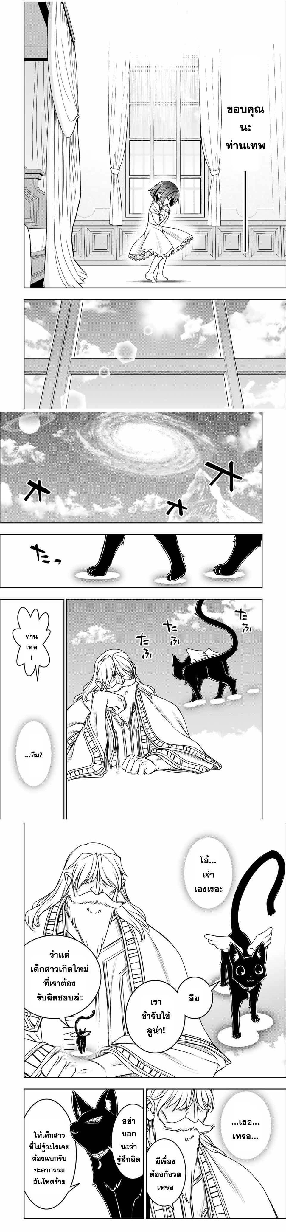 Manga-lc-com อ่านมังงะ อ่านการ์ตูน ออนไลน์ ฟรี Nengan no Akuyaku Reijou (Last Boss) no Karada wo Teniiretazo! ตอนที่ 1 2 3 4 5 6 7 8 9 10 11 12 13 14 ฟรี ไม่มีโฆษณา Manga-lc - อ่าน มังงะ อ่าน การ์ตูน ออนไลน์ อ่านมังงะ ฟรี