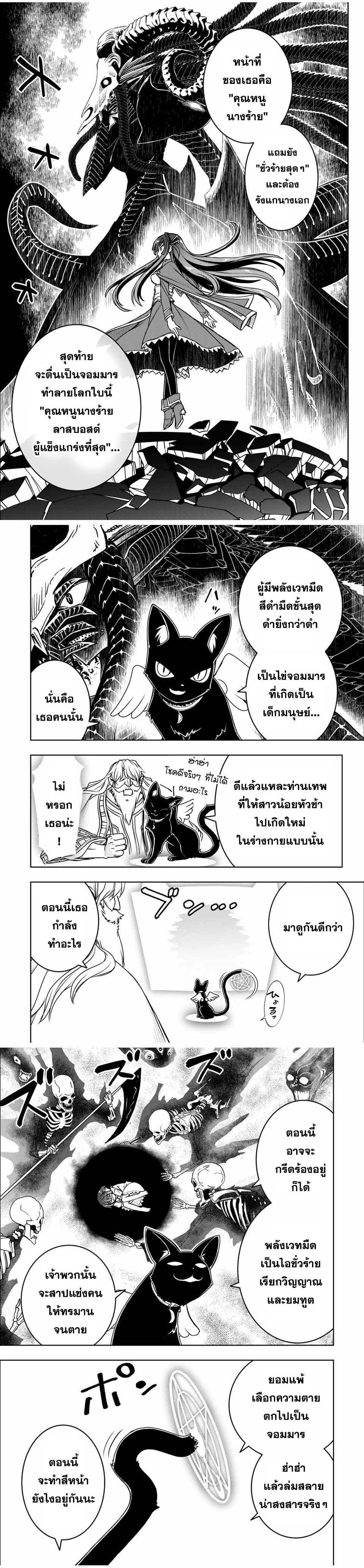 Manga-lc-com อ่านมังงะ อ่านการ์ตูน ออนไลน์ ฟรี Nengan no Akuyaku Reijou (Last Boss) no Karada wo Teniiretazo! ตอนที่ 1 2 3 4 5 6 7 8 9 10 11 12 13 14 ฟรี ไม่มีโฆษณา Manga-lc - อ่าน มังงะ อ่าน การ์ตูน ออนไลน์ อ่านมังงะ ฟรี