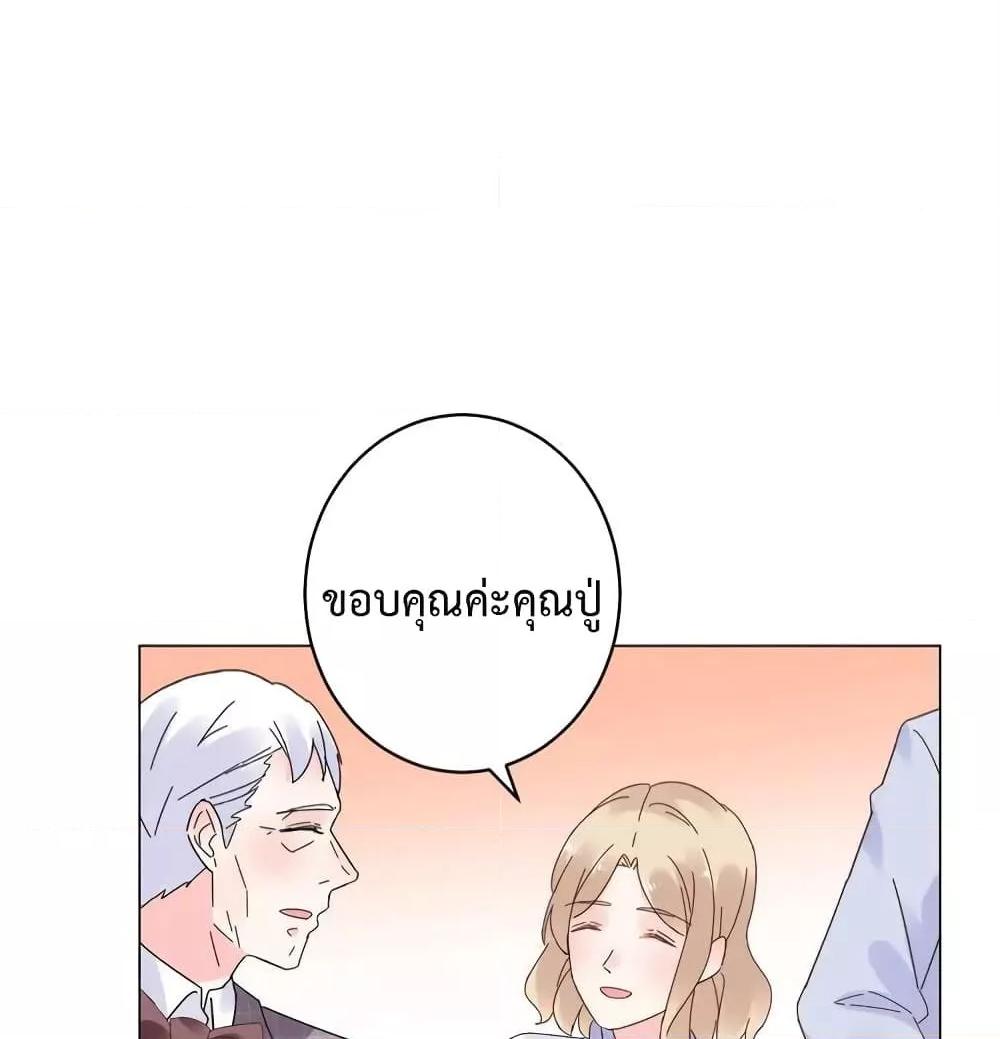 Manga-lc-com อ่านมังงะ อ่านการ์ตูน ออนไลน์ ฟรี Be My Only Love – รักนี้ให้คุณคนเดียว! ตอนที่ 1 2 3 4 5 6 7 8 9 10 11 12 13 14 ฟรี ไม่มีโฆษณา Manga-lc - อ่าน มังงะ อ่าน การ์ตูน ออนไลน์ อ่านมังงะ ฟรี