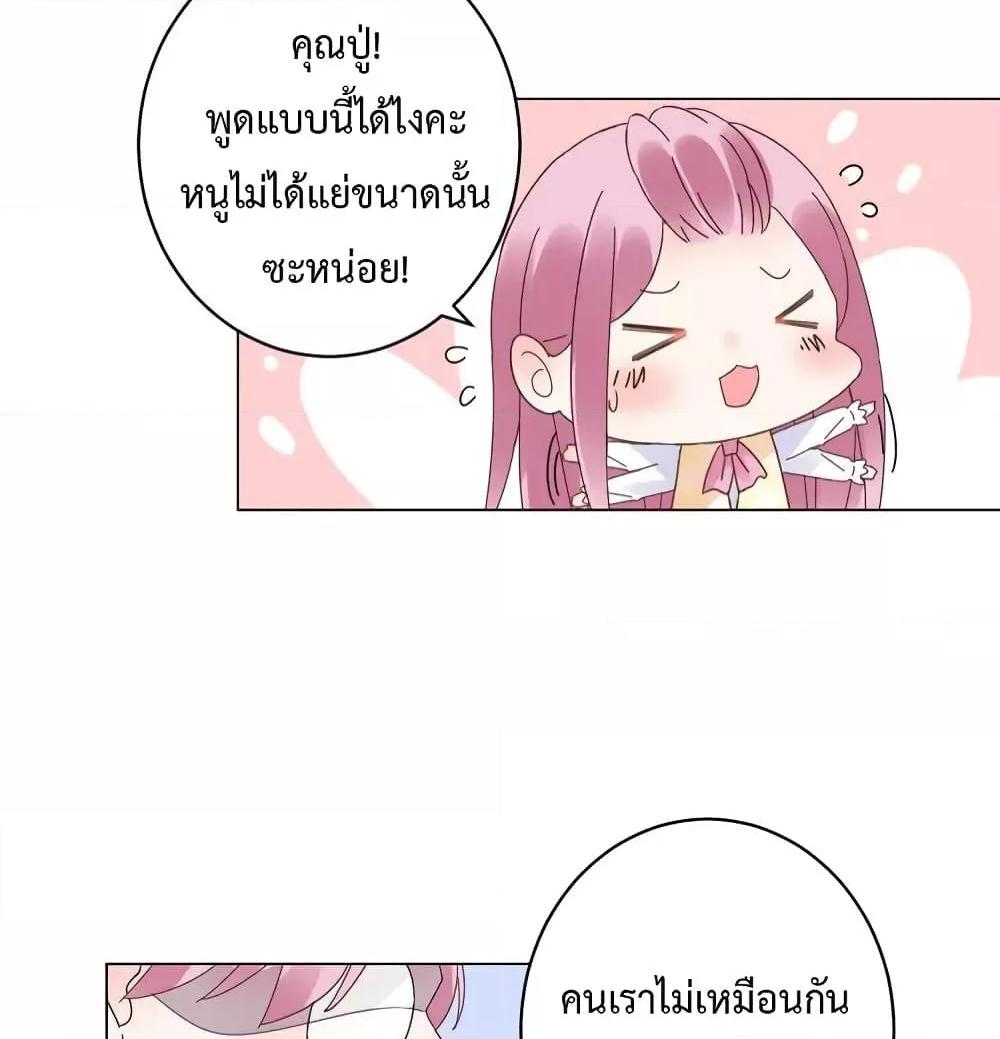 Manga-lc-com อ่านมังงะ อ่านการ์ตูน ออนไลน์ ฟรี Be My Only Love – รักนี้ให้คุณคนเดียว! ตอนที่ 1 2 3 4 5 6 7 8 9 10 11 12 13 14 ฟรี ไม่มีโฆษณา Manga-lc - อ่าน มังงะ อ่าน การ์ตูน ออนไลน์ อ่านมังงะ ฟรี