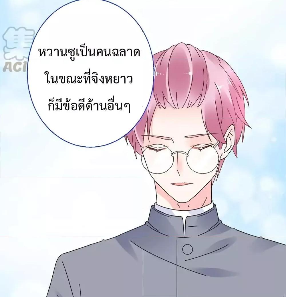 Manga-lc-com อ่านมังงะ อ่านการ์ตูน ออนไลน์ ฟรี Be My Only Love – รักนี้ให้คุณคนเดียว! ตอนที่ 1 2 3 4 5 6 7 8 9 10 11 12 13 14 ฟรี ไม่มีโฆษณา Manga-lc - อ่าน มังงะ อ่าน การ์ตูน ออนไลน์ อ่านมังงะ ฟรี