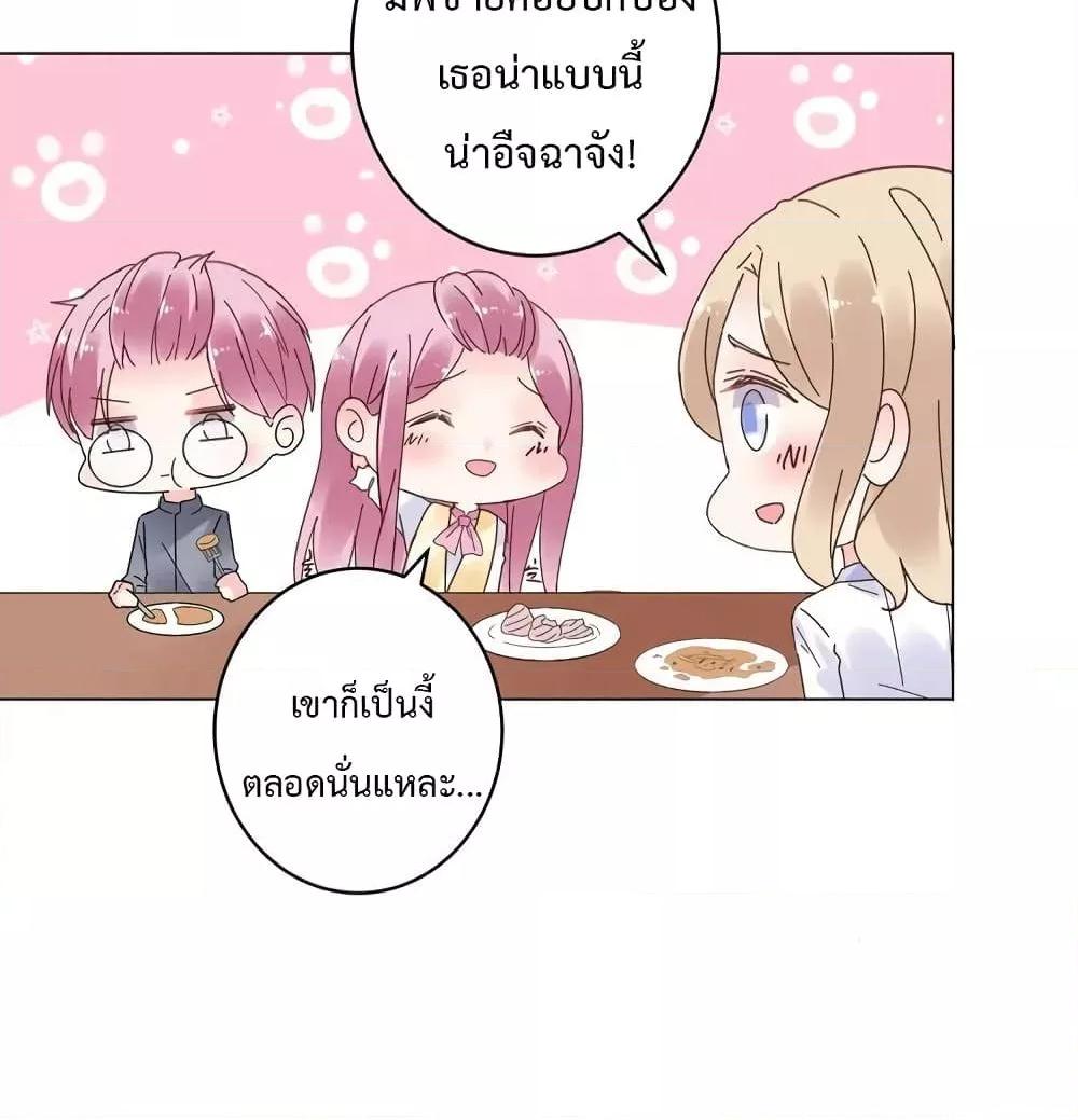 Manga-lc-com อ่านมังงะ อ่านการ์ตูน ออนไลน์ ฟรี Be My Only Love – รักนี้ให้คุณคนเดียว! ตอนที่ 1 2 3 4 5 6 7 8 9 10 11 12 13 14 ฟรี ไม่มีโฆษณา Manga-lc - อ่าน มังงะ อ่าน การ์ตูน ออนไลน์ อ่านมังงะ ฟรี