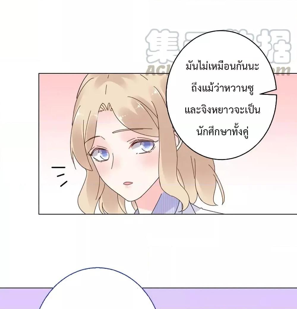 Manga-lc-com อ่านมังงะ อ่านการ์ตูน ออนไลน์ ฟรี Be My Only Love – รักนี้ให้คุณคนเดียว! ตอนที่ 1 2 3 4 5 6 7 8 9 10 11 12 13 14 ฟรี ไม่มีโฆษณา Manga-lc - อ่าน มังงะ อ่าน การ์ตูน ออนไลน์ อ่านมังงะ ฟรี