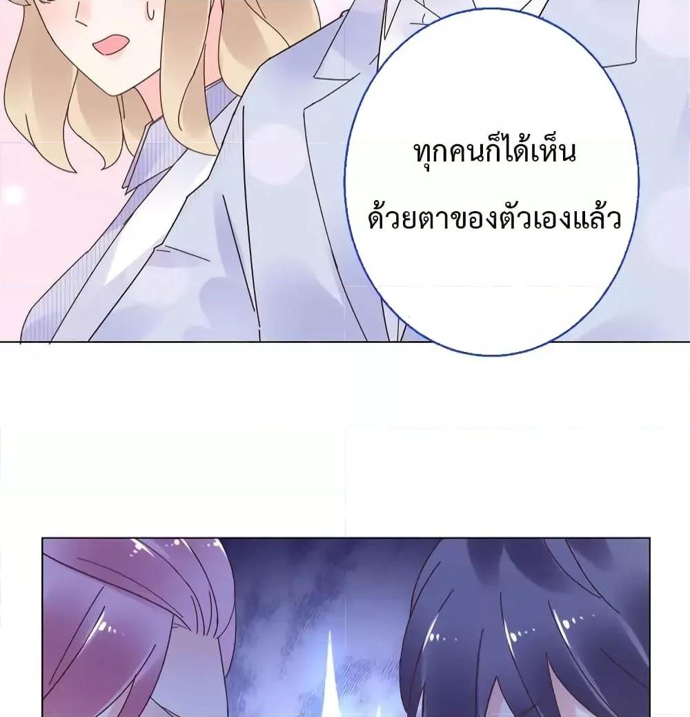 Manga-lc-com อ่านมังงะ อ่านการ์ตูน ออนไลน์ ฟรี Be My Only Love – รักนี้ให้คุณคนเดียว! ตอนที่ 1 2 3 4 5 6 7 8 9 10 11 12 13 14 ฟรี ไม่มีโฆษณา Manga-lc - อ่าน มังงะ อ่าน การ์ตูน ออนไลน์ อ่านมังงะ ฟรี