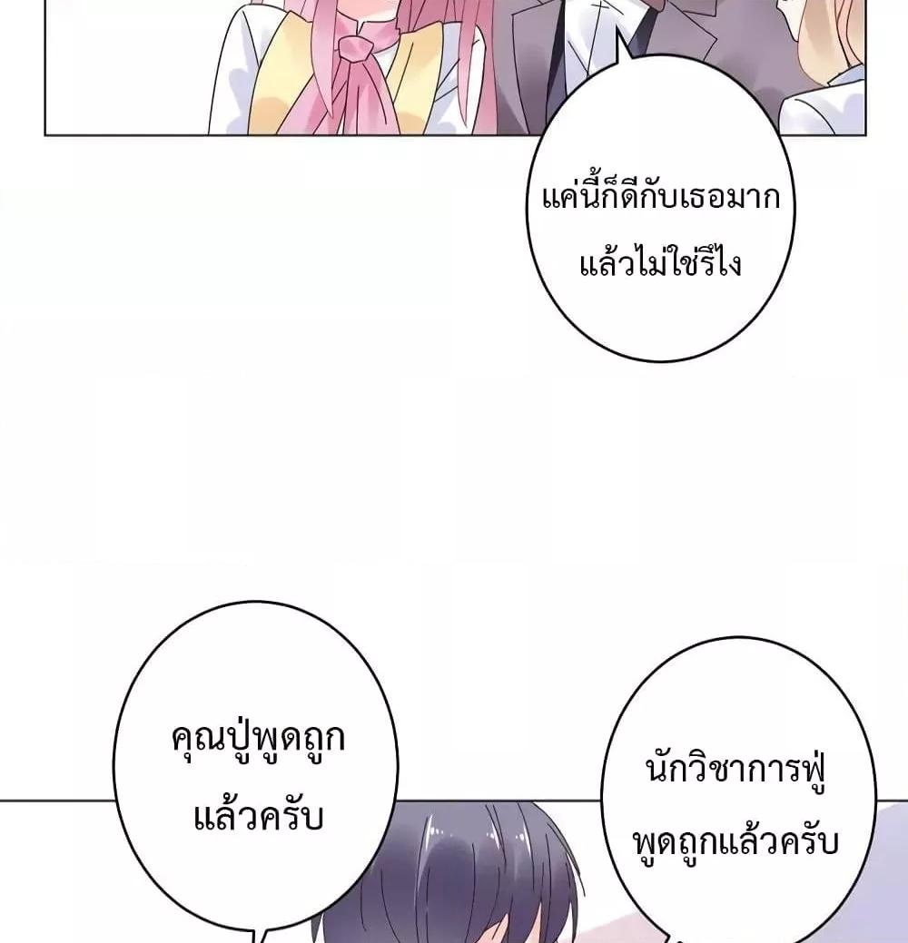 Manga-lc-com อ่านมังงะ อ่านการ์ตูน ออนไลน์ ฟรี Be My Only Love – รักนี้ให้คุณคนเดียว! ตอนที่ 1 2 3 4 5 6 7 8 9 10 11 12 13 14 ฟรี ไม่มีโฆษณา Manga-lc - อ่าน มังงะ อ่าน การ์ตูน ออนไลน์ อ่านมังงะ ฟรี