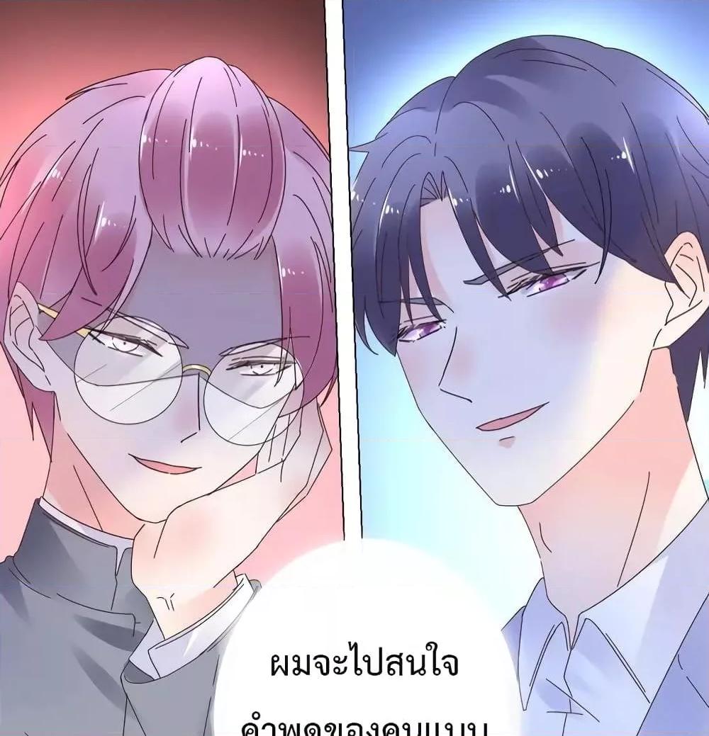 Manga-lc-com อ่านมังงะ อ่านการ์ตูน ออนไลน์ ฟรี Be My Only Love – รักนี้ให้คุณคนเดียว! ตอนที่ 1 2 3 4 5 6 7 8 9 10 11 12 13 14 ฟรี ไม่มีโฆษณา Manga-lc - อ่าน มังงะ อ่าน การ์ตูน ออนไลน์ อ่านมังงะ ฟรี