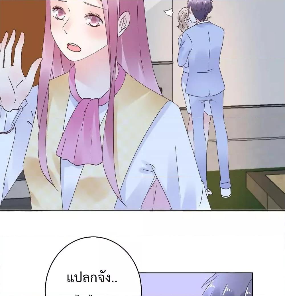 Manga-lc-com อ่านมังงะ อ่านการ์ตูน ออนไลน์ ฟรี Be My Only Love – รักนี้ให้คุณคนเดียว! ตอนที่ 1 2 3 4 5 6 7 8 9 10 11 12 13 14 ฟรี ไม่มีโฆษณา Manga-lc - อ่าน มังงะ อ่าน การ์ตูน ออนไลน์ อ่านมังงะ ฟรี